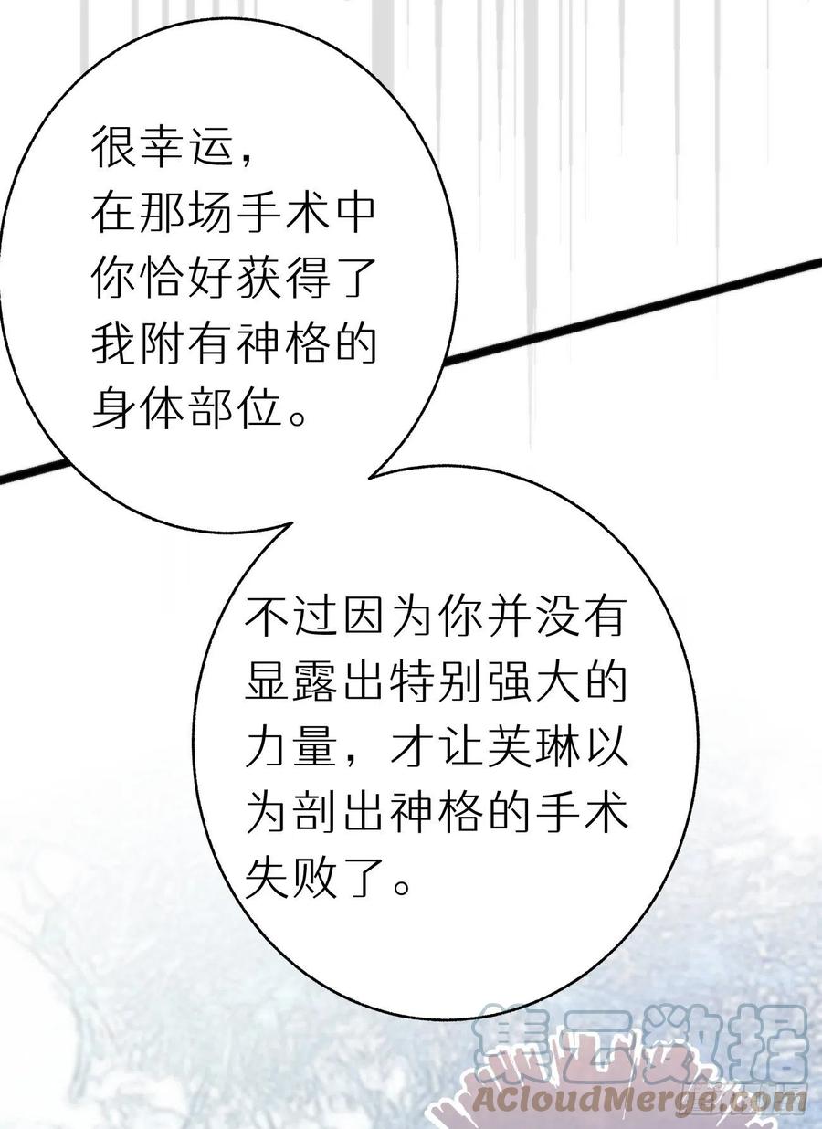 89.救救他(1/2)-第100话