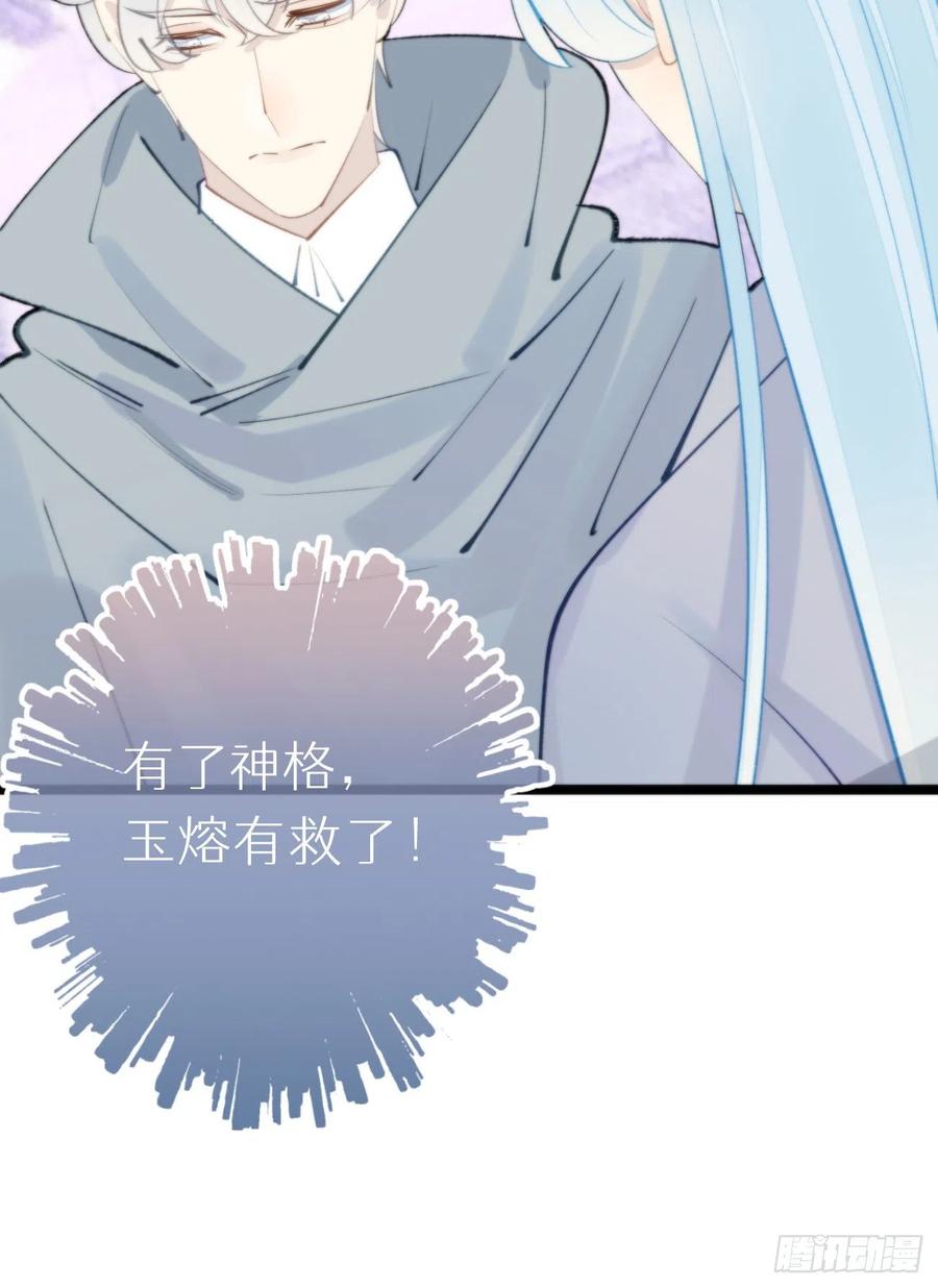 89.救救他(1/2)-第100话