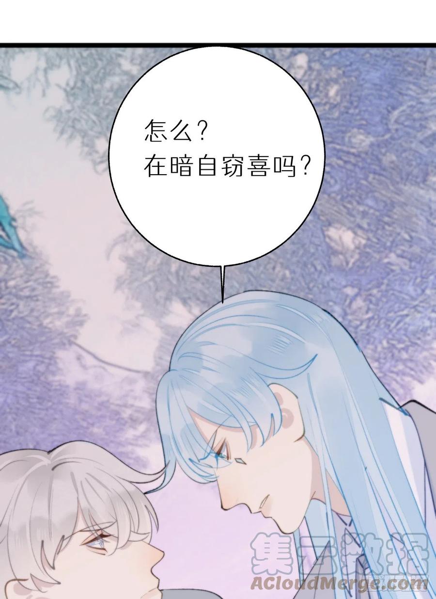 89.救救他(1/2)-第100话