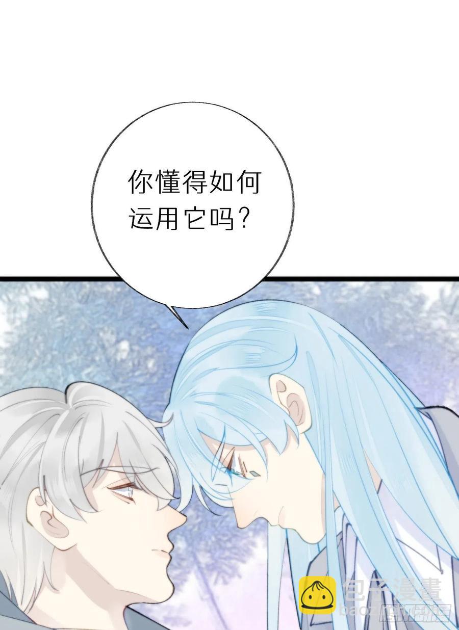 89.救救他(1/2)-第100话