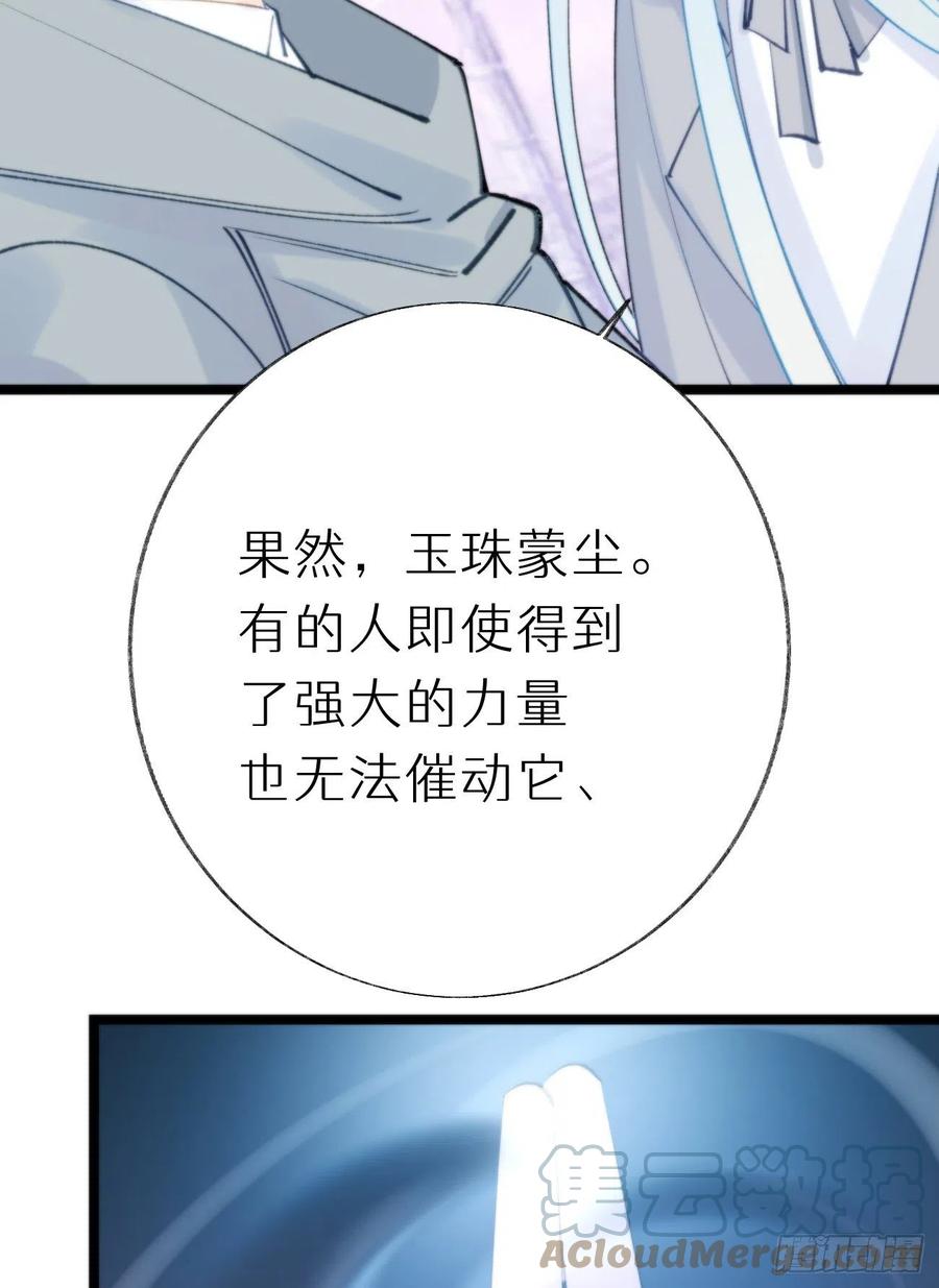 89.救救他(1/2)-第100话