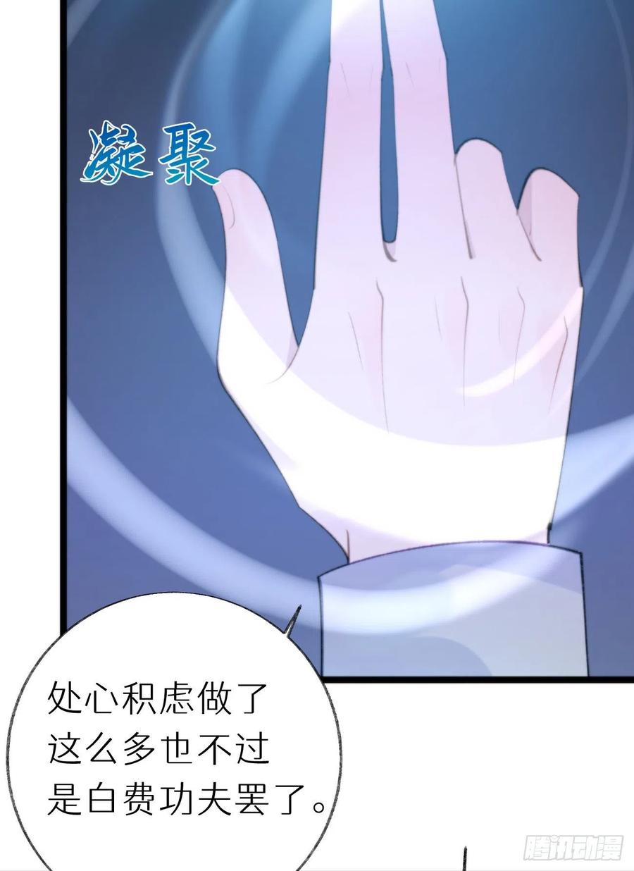 89.救救他(1/2)-第100话