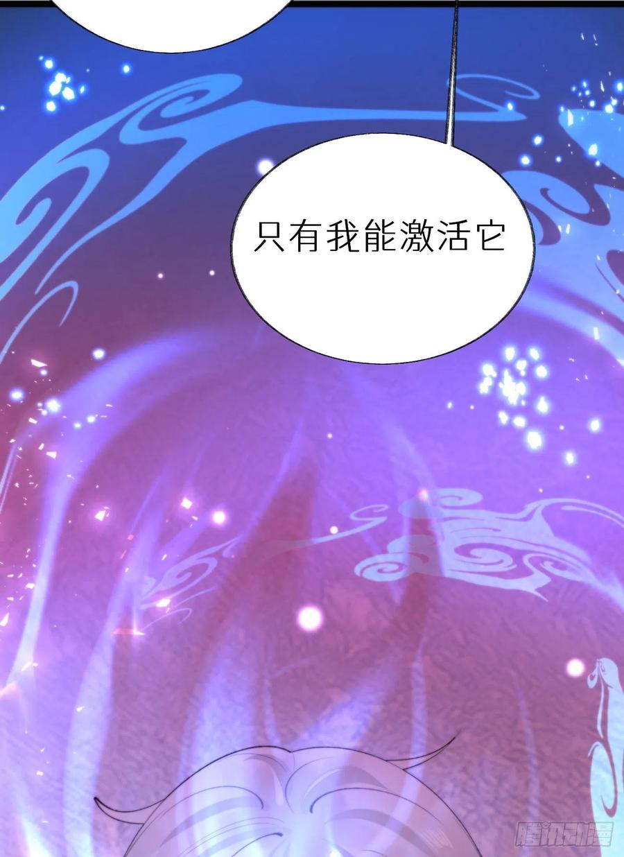 89.救救他(1/2)-第100话