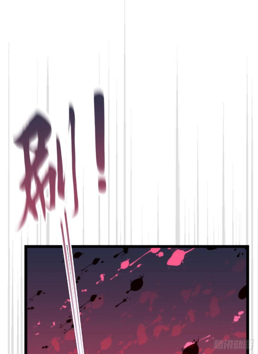 89.救救他(1/2)-第100话