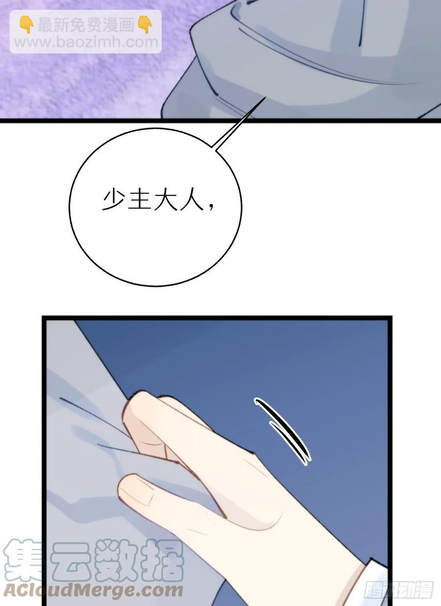 89.救救他(1/2)-第100话