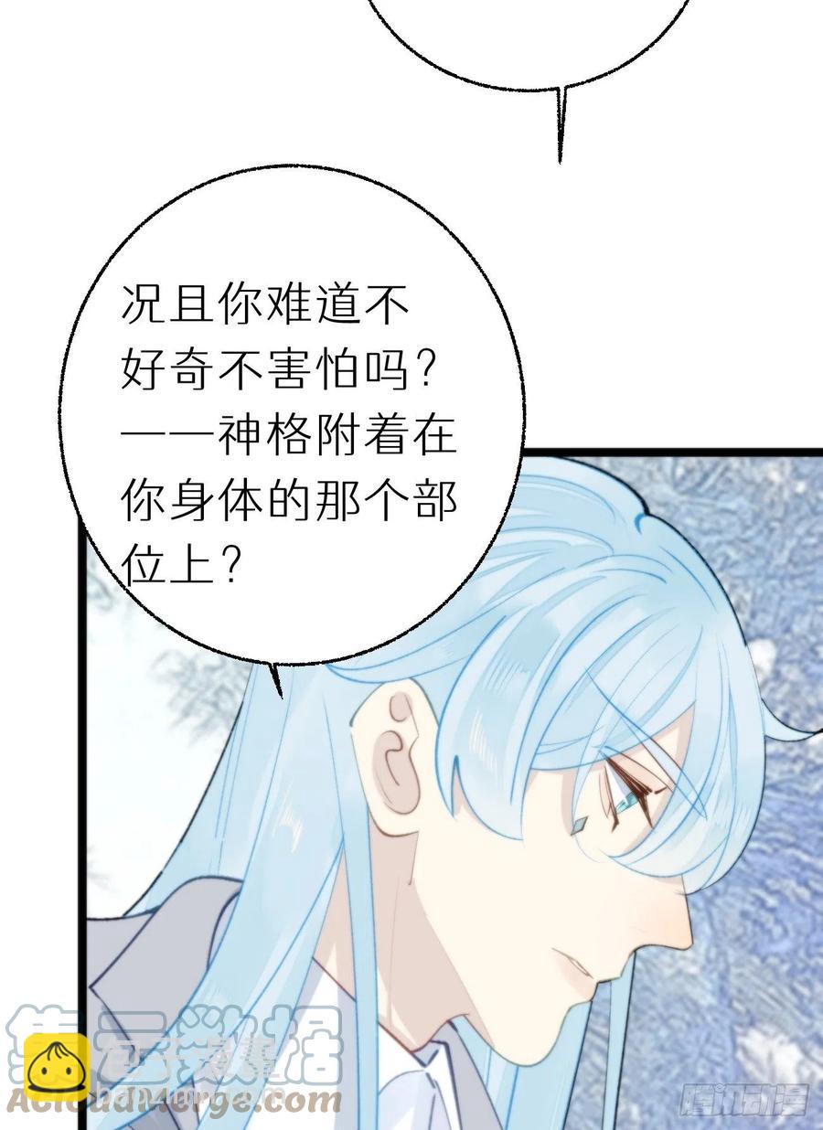 89.救救他(1/2)-第100话