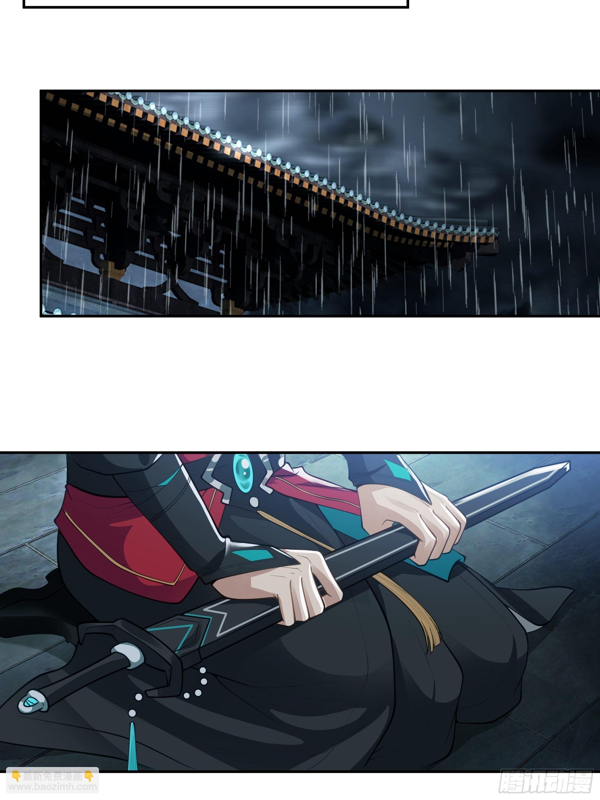 魔道传人(1/2)-第2话