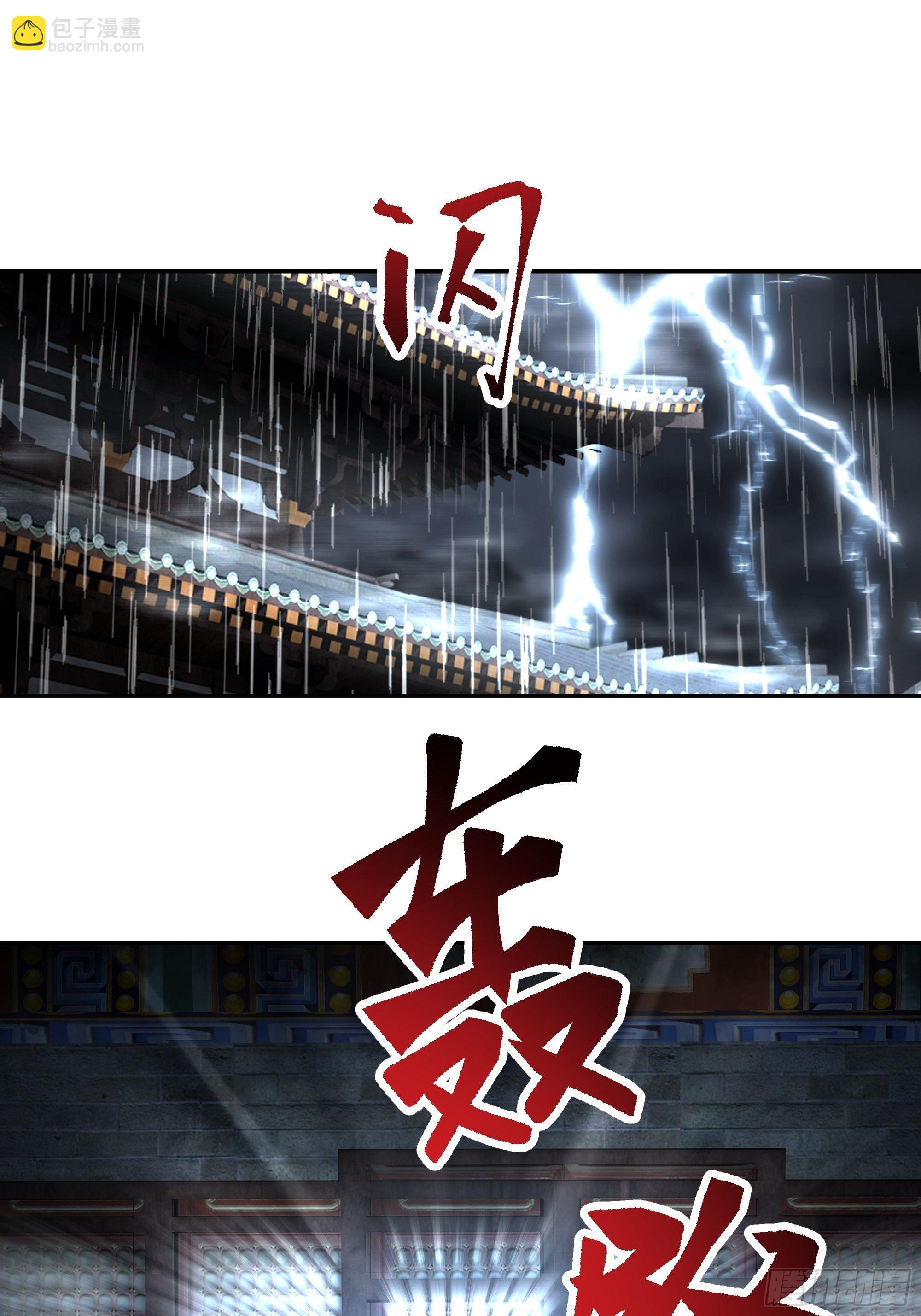 魔道传人(1/2)-第2话