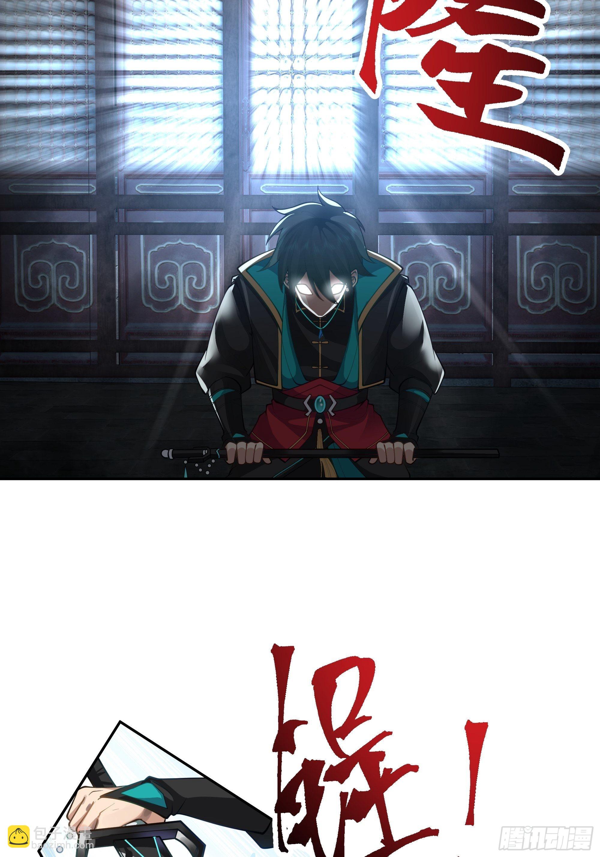 魔道传人(1/2)-第2话