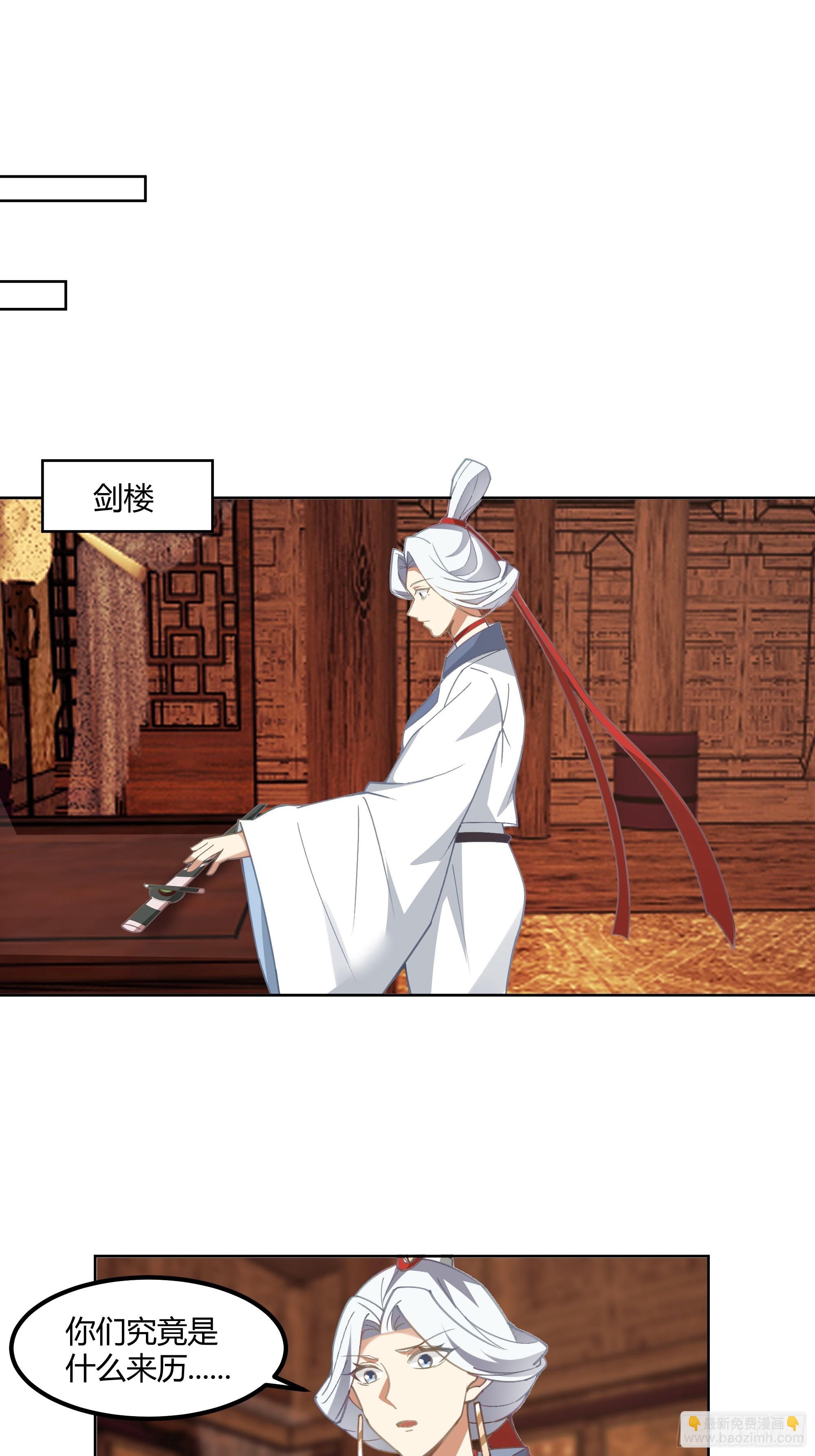 修炼结束(1/2)-第102话