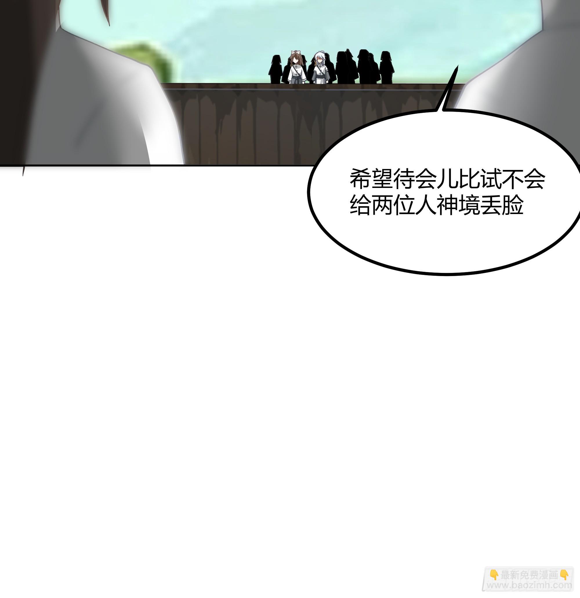 修炼结束(1/2)-第102话