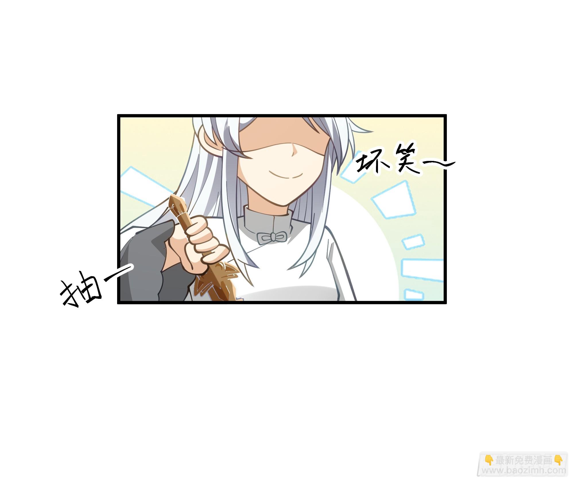 天下最厉害的宿敌-第104话