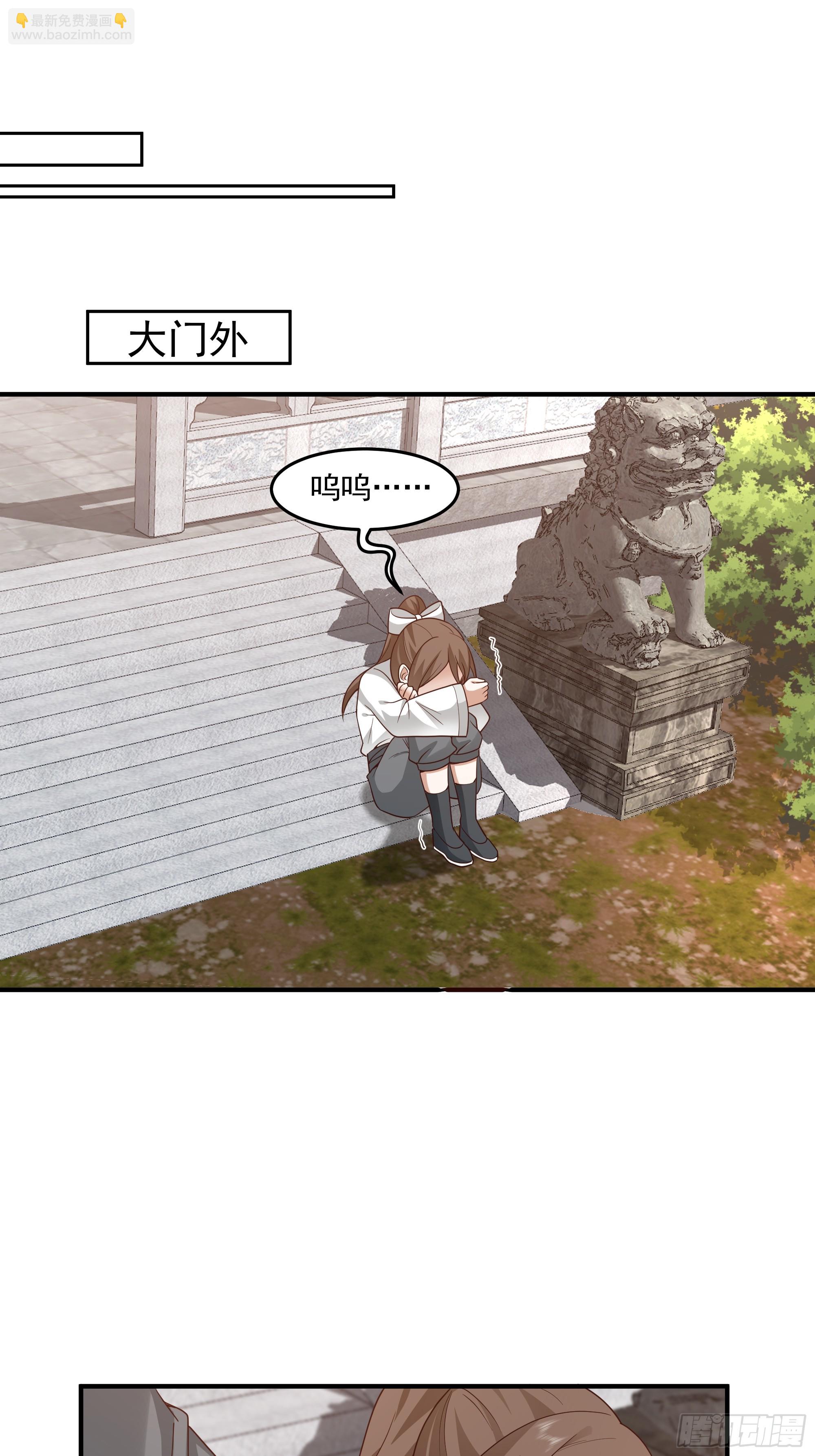 天下最厉害的宿敌-第104话