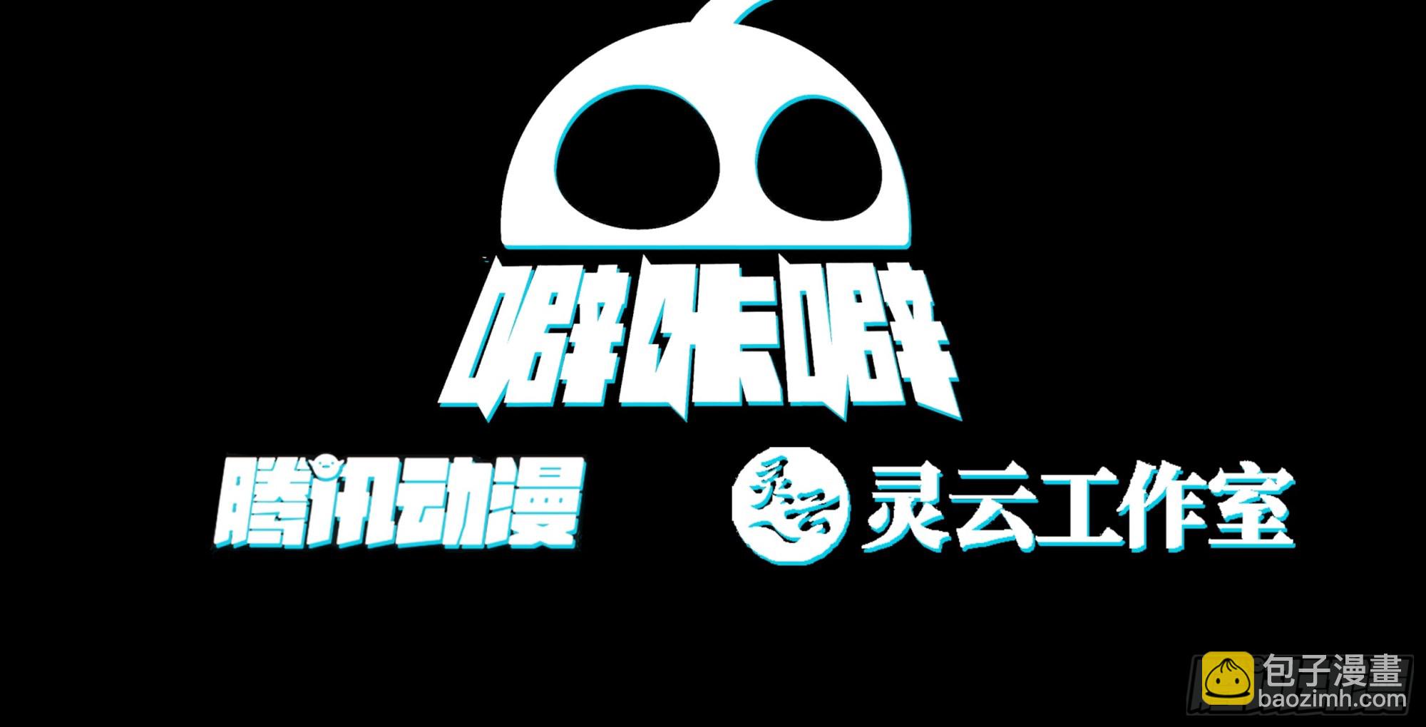 天下最厉害的宿敌-第104话