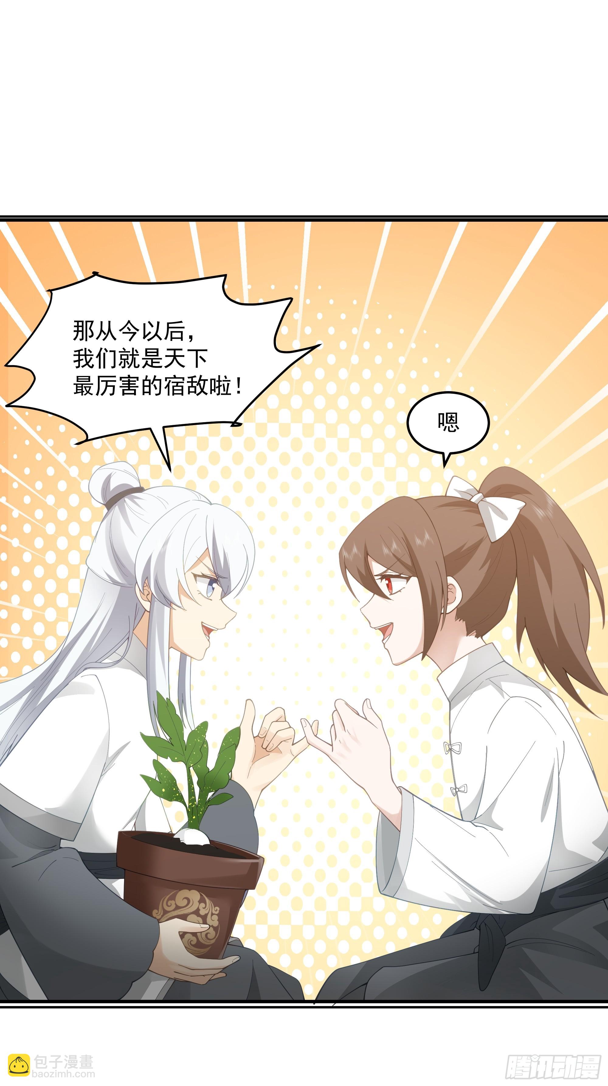 天下最厉害的宿敌-第104话