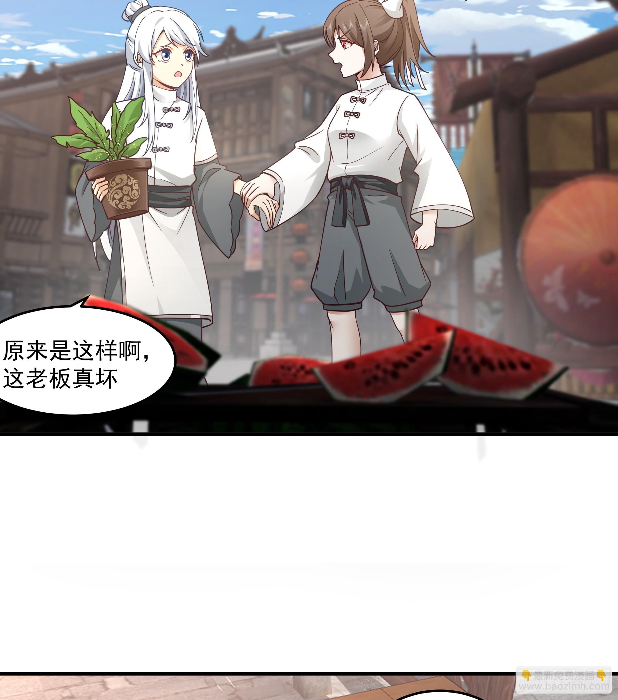 天下最厉害的宿敌-第104话