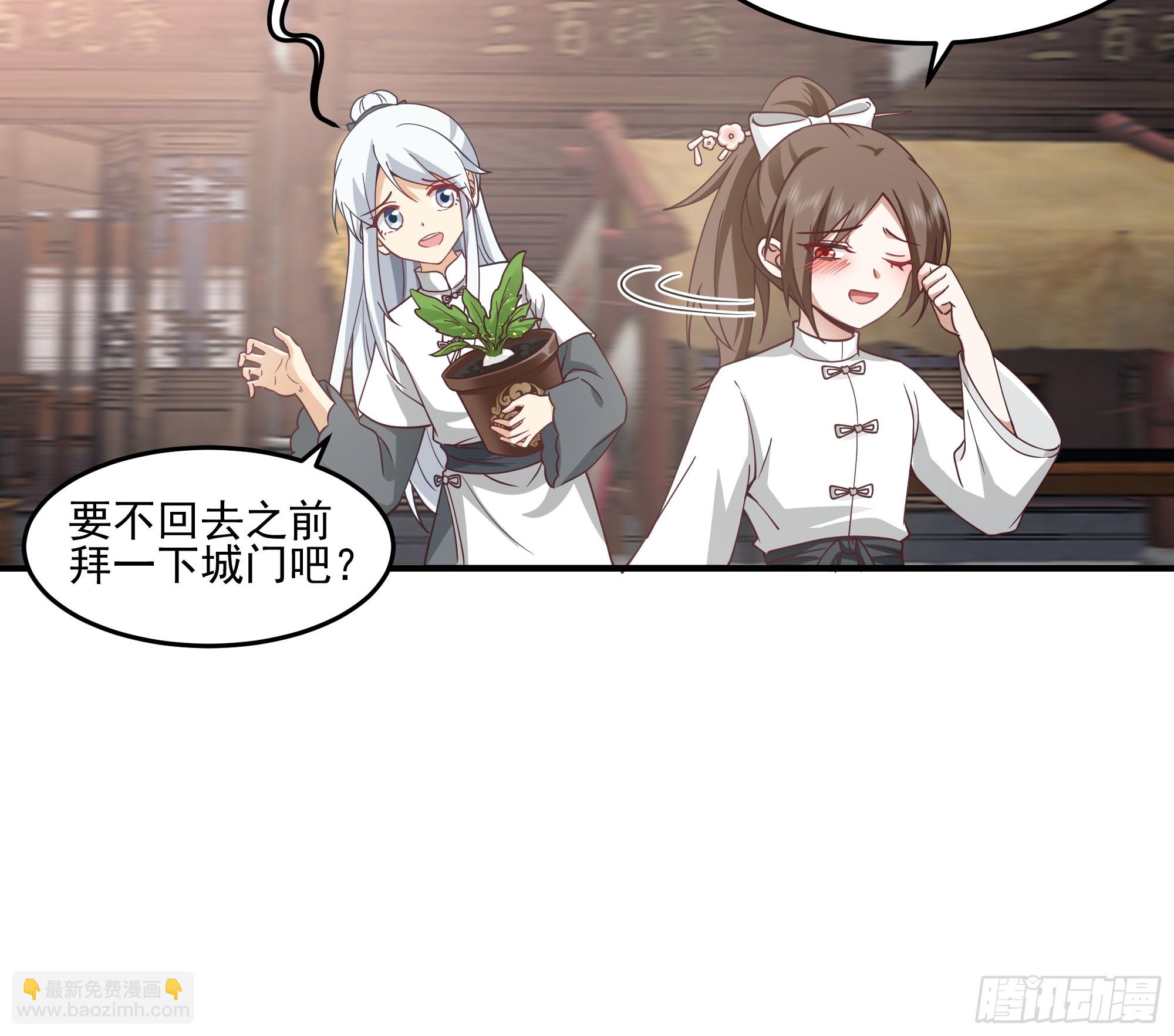 天下最厉害的宿敌-第104话