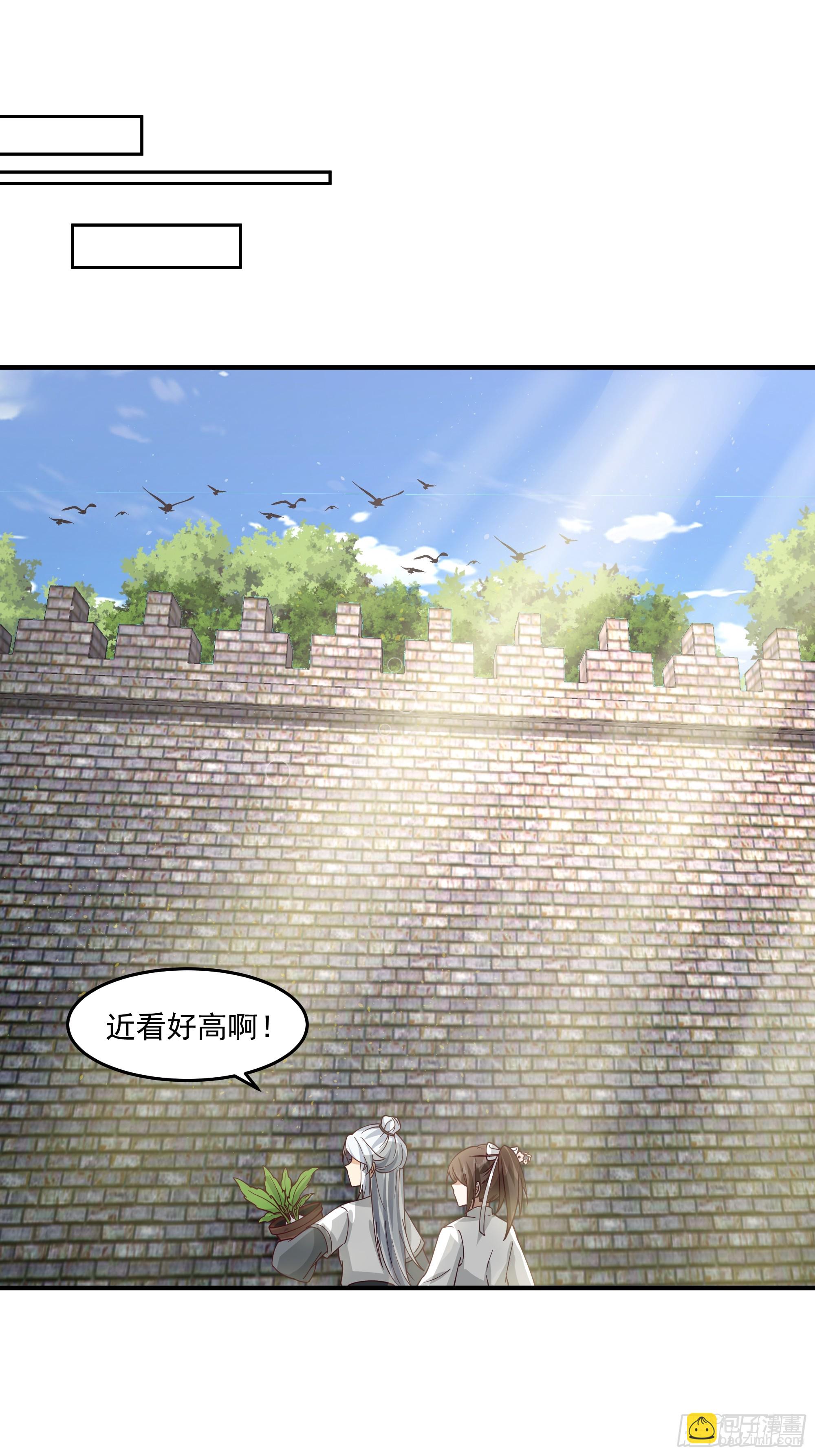 天下最厉害的宿敌-第104话