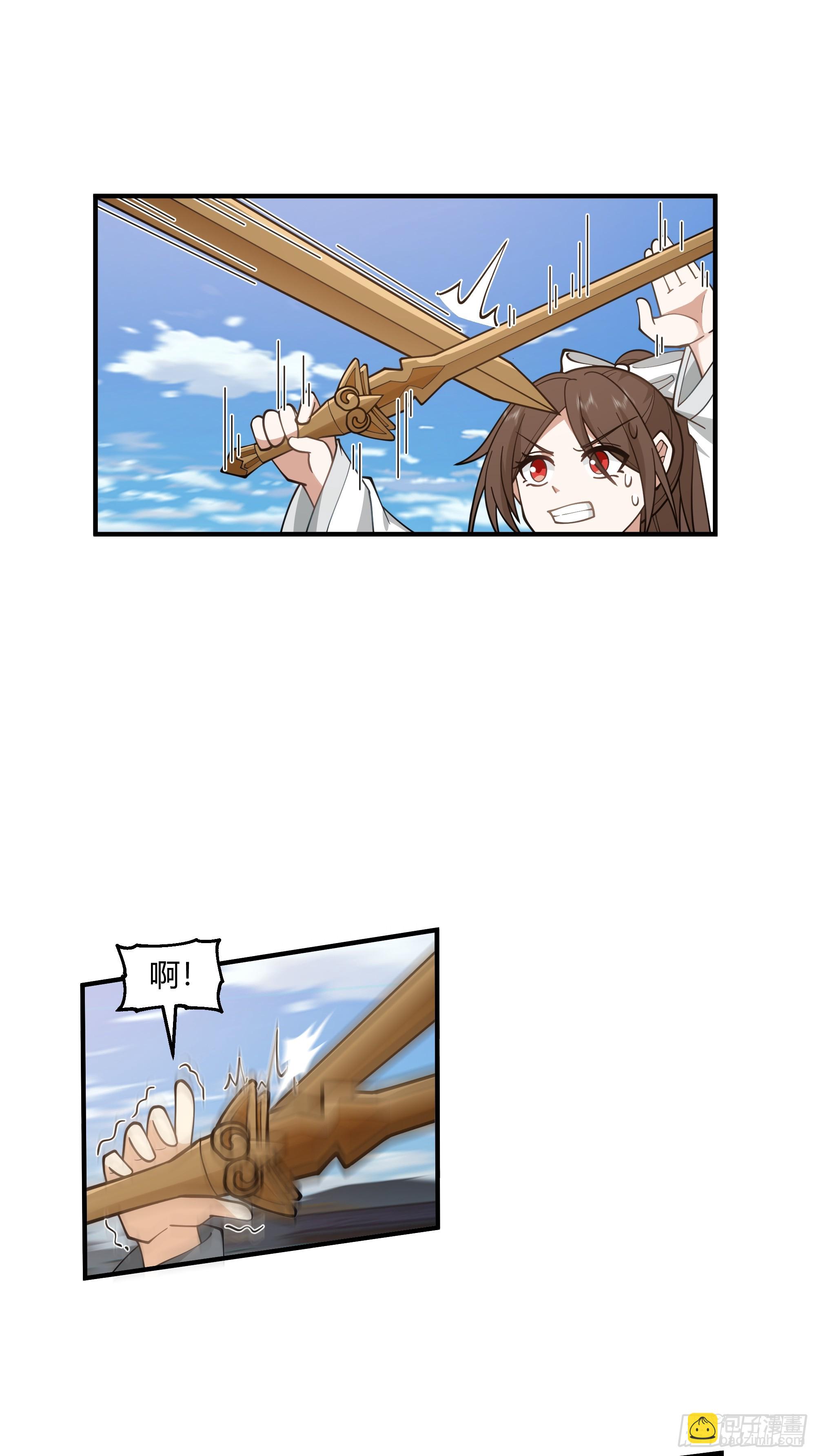 天下最厉害的宿敌-第104话