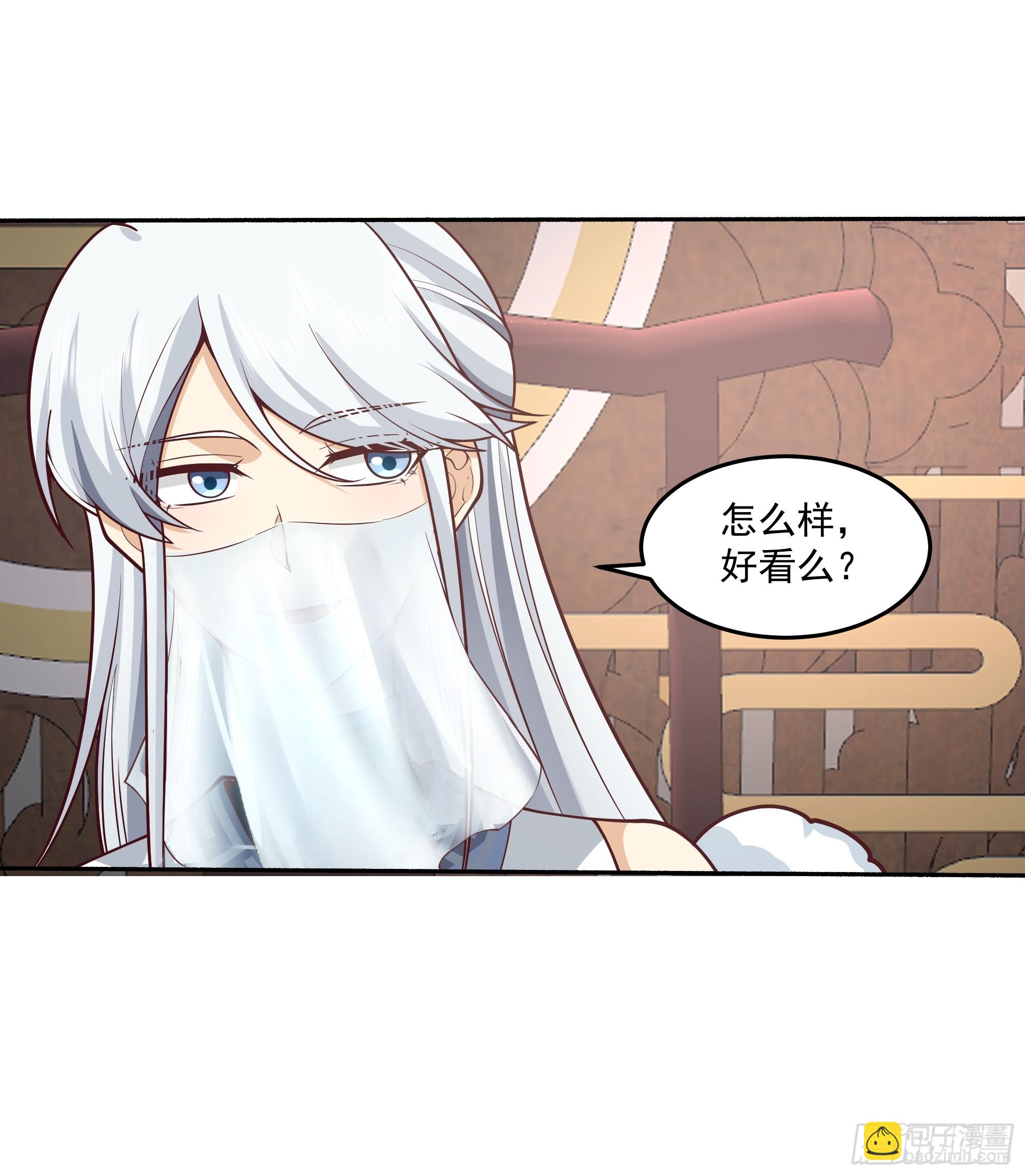 小禾辞别-第106话