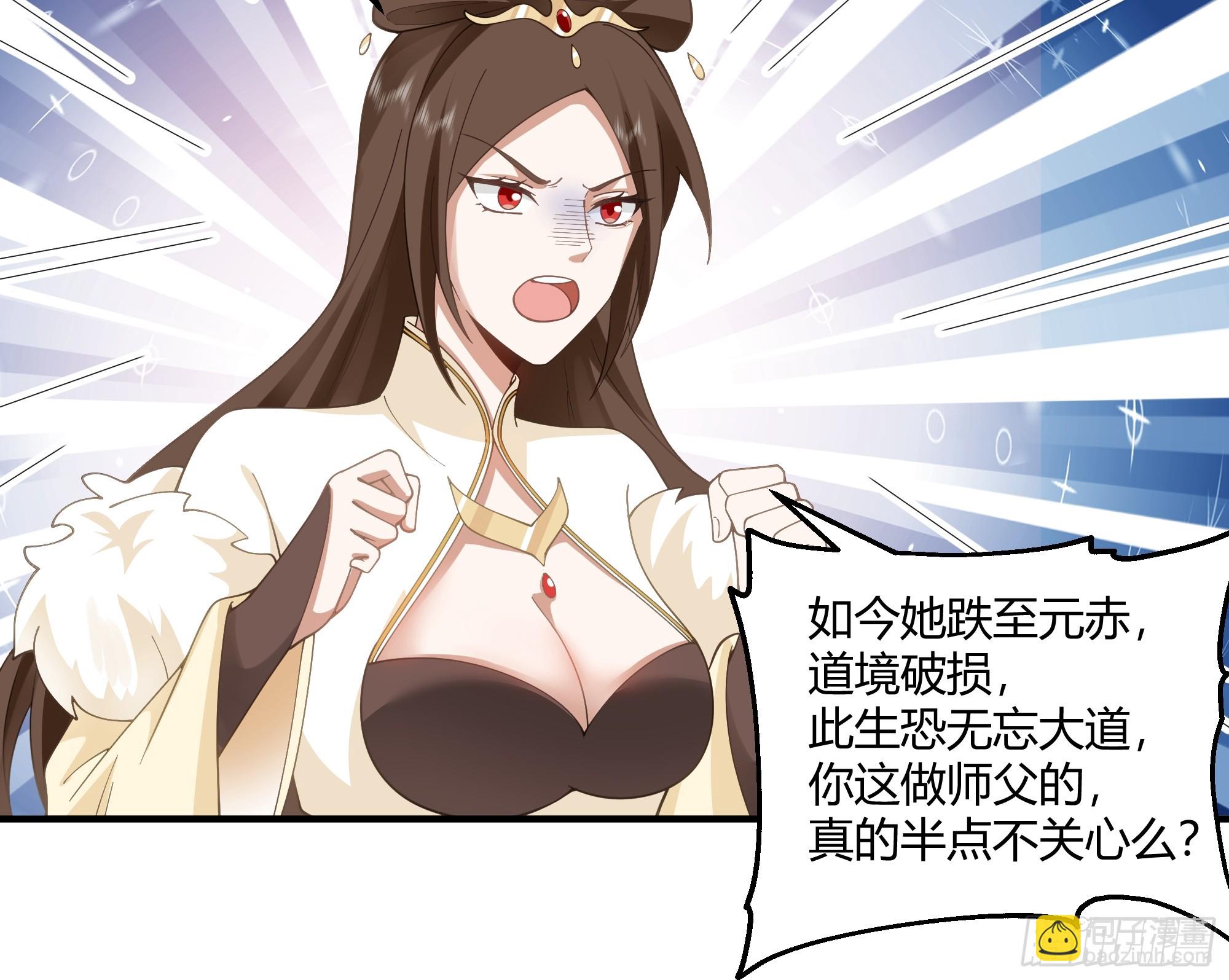 小禾辞别-第106话
