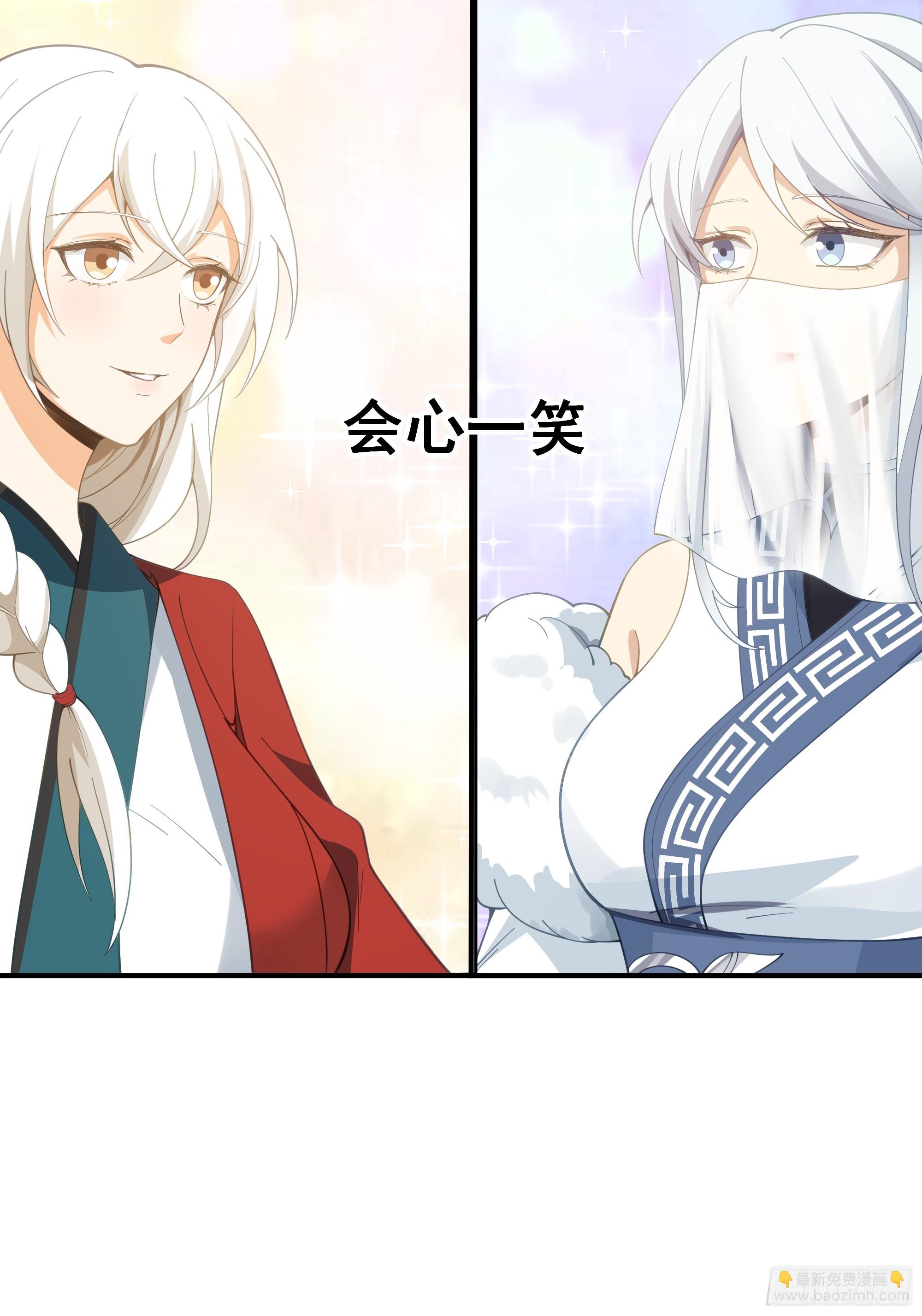 小禾辞别-第106话