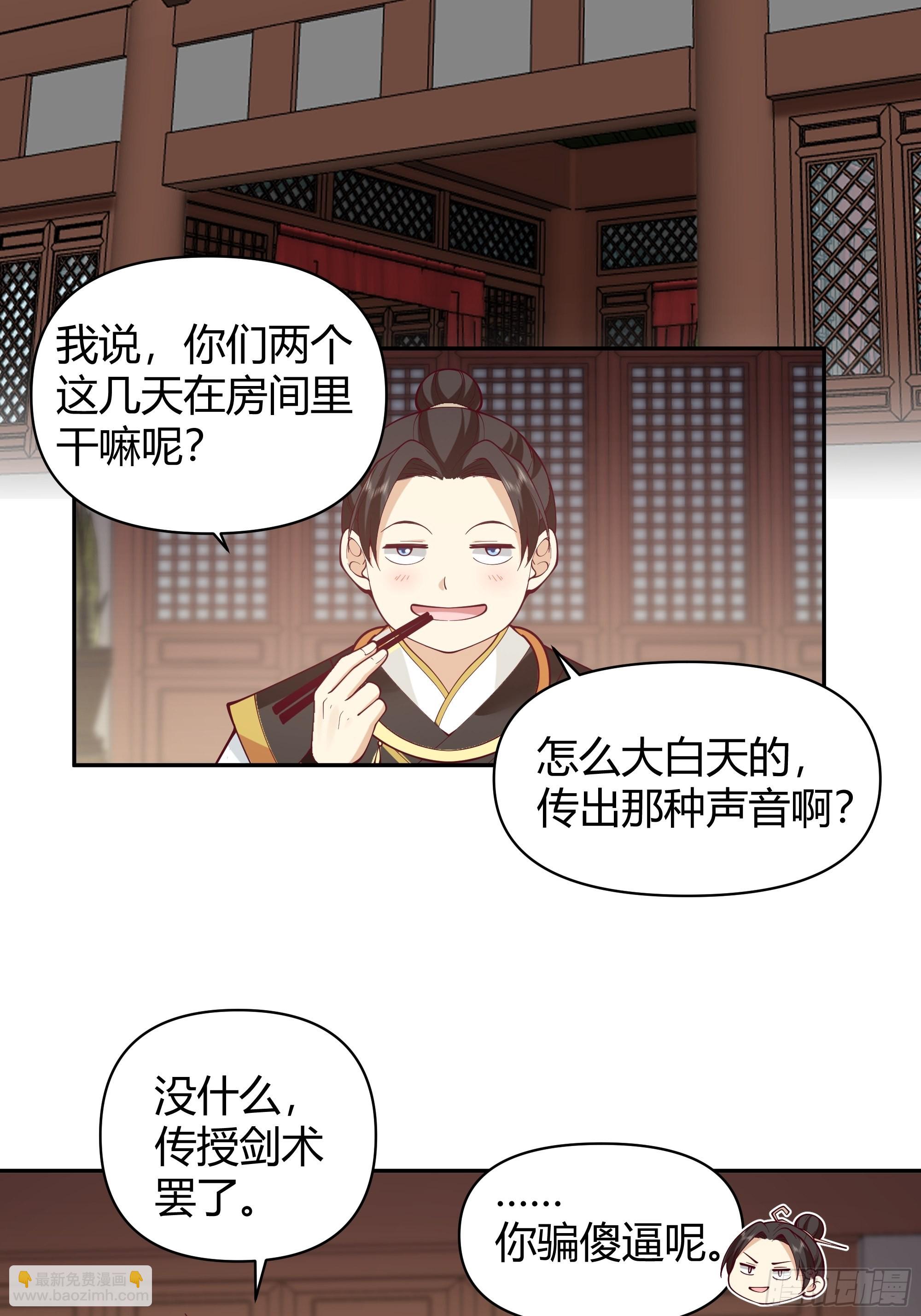 似是平静日常？-第12话