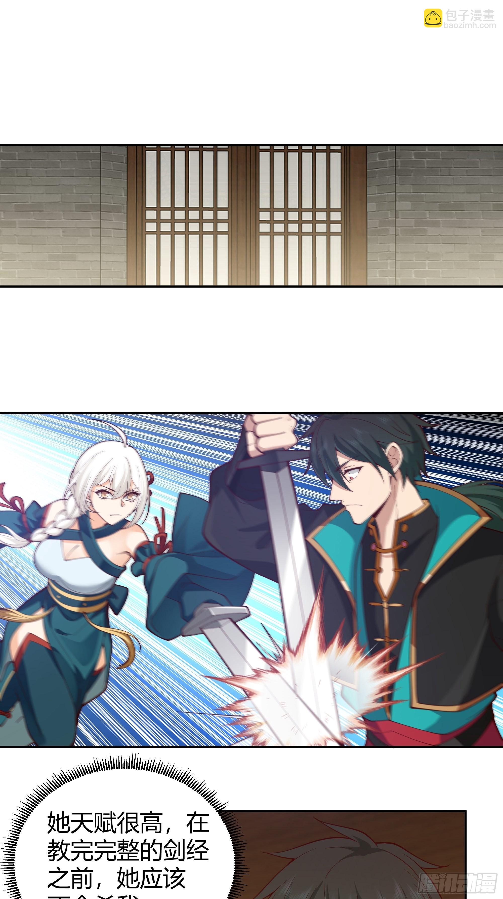 似是平静日常？-第12话