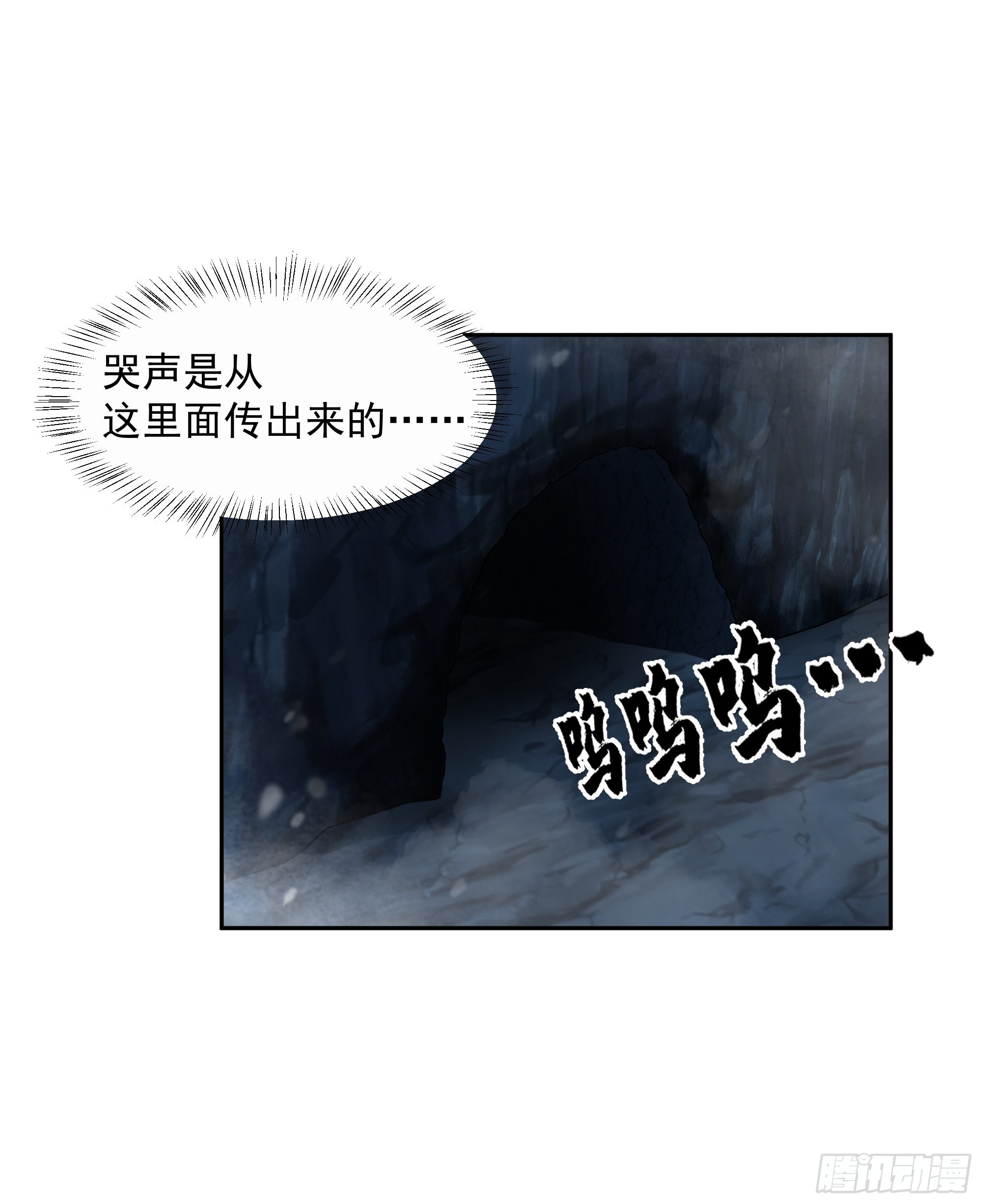 暗杀-第22话