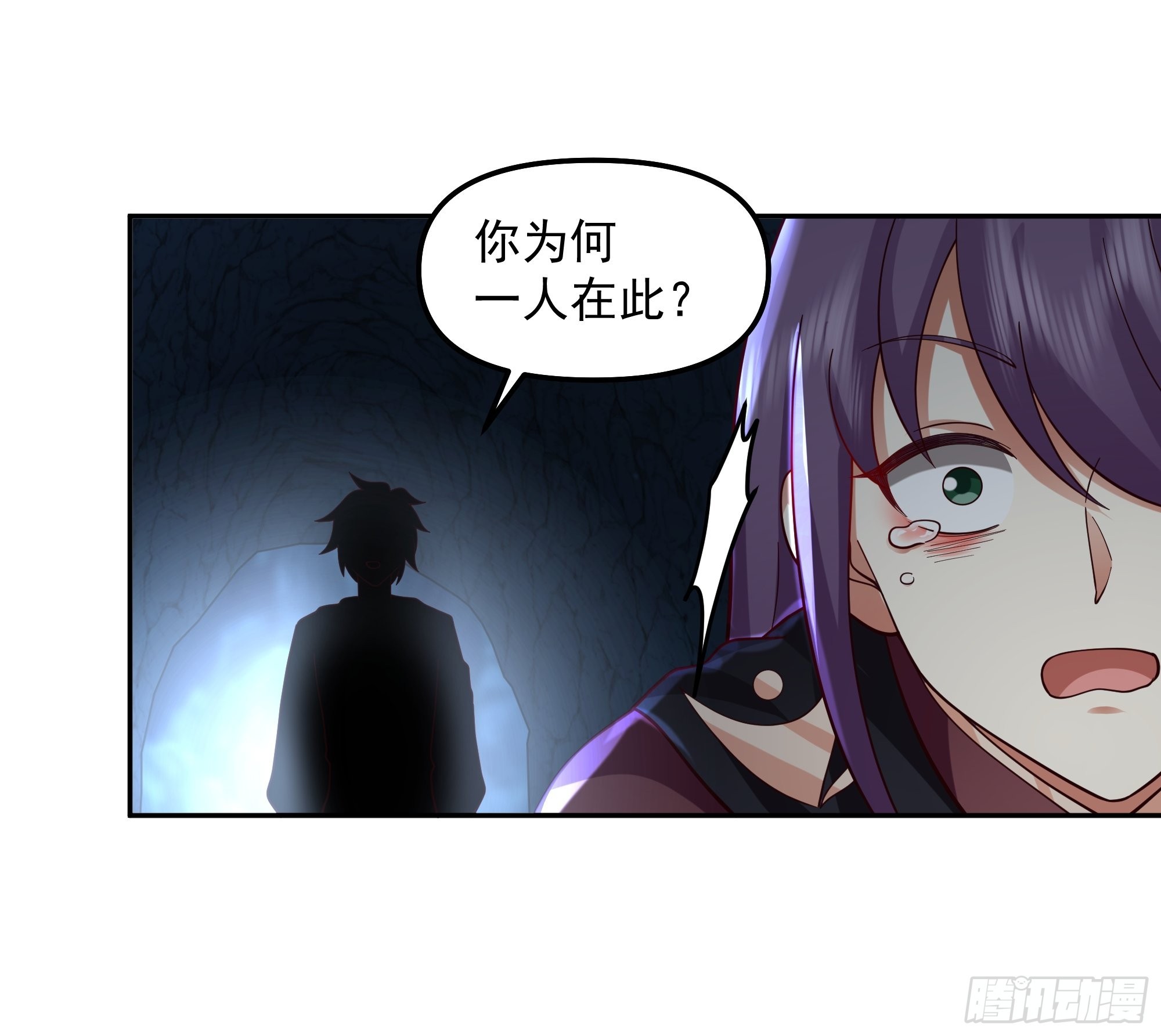 暗杀-第22话