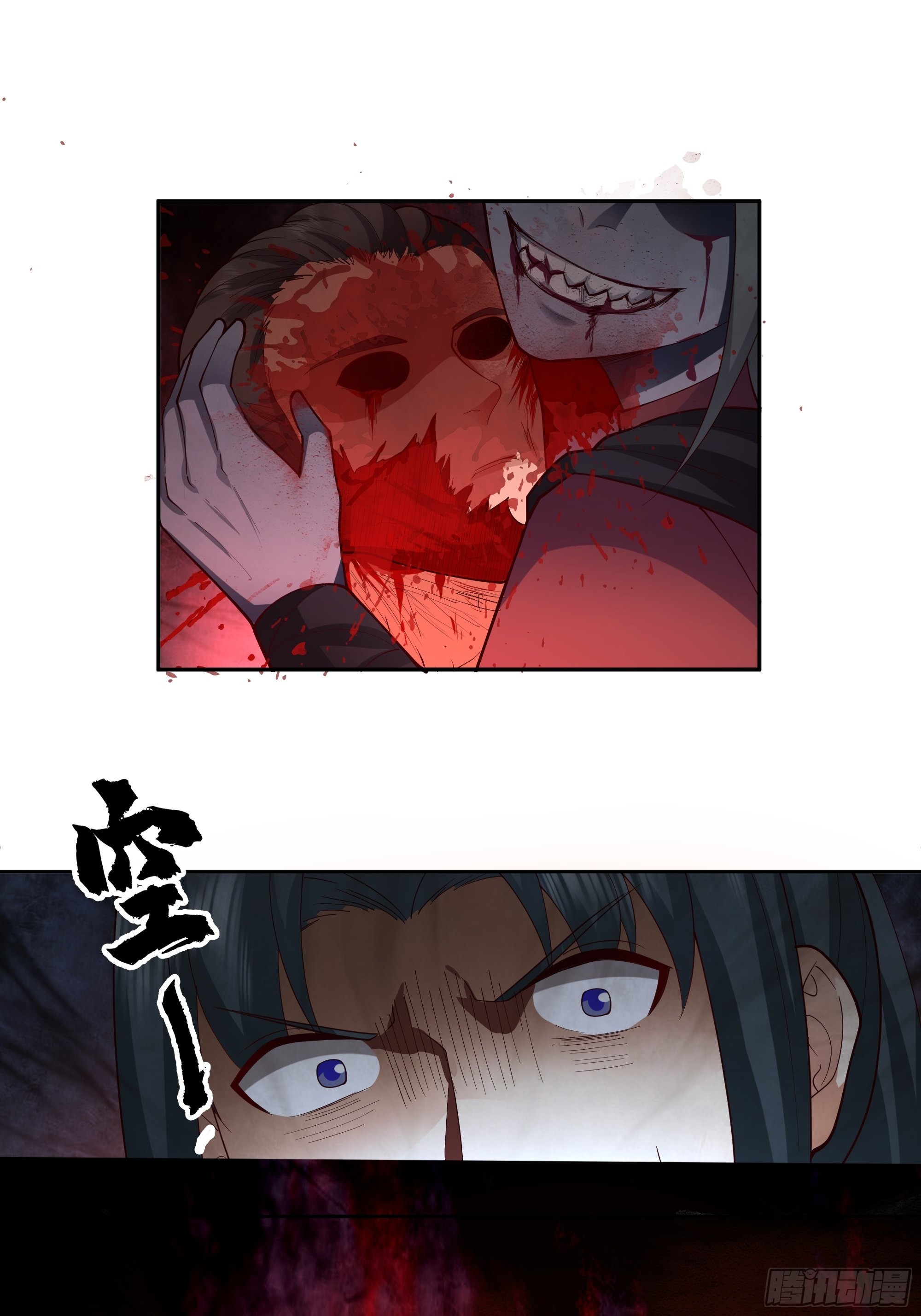 暗杀-第22话