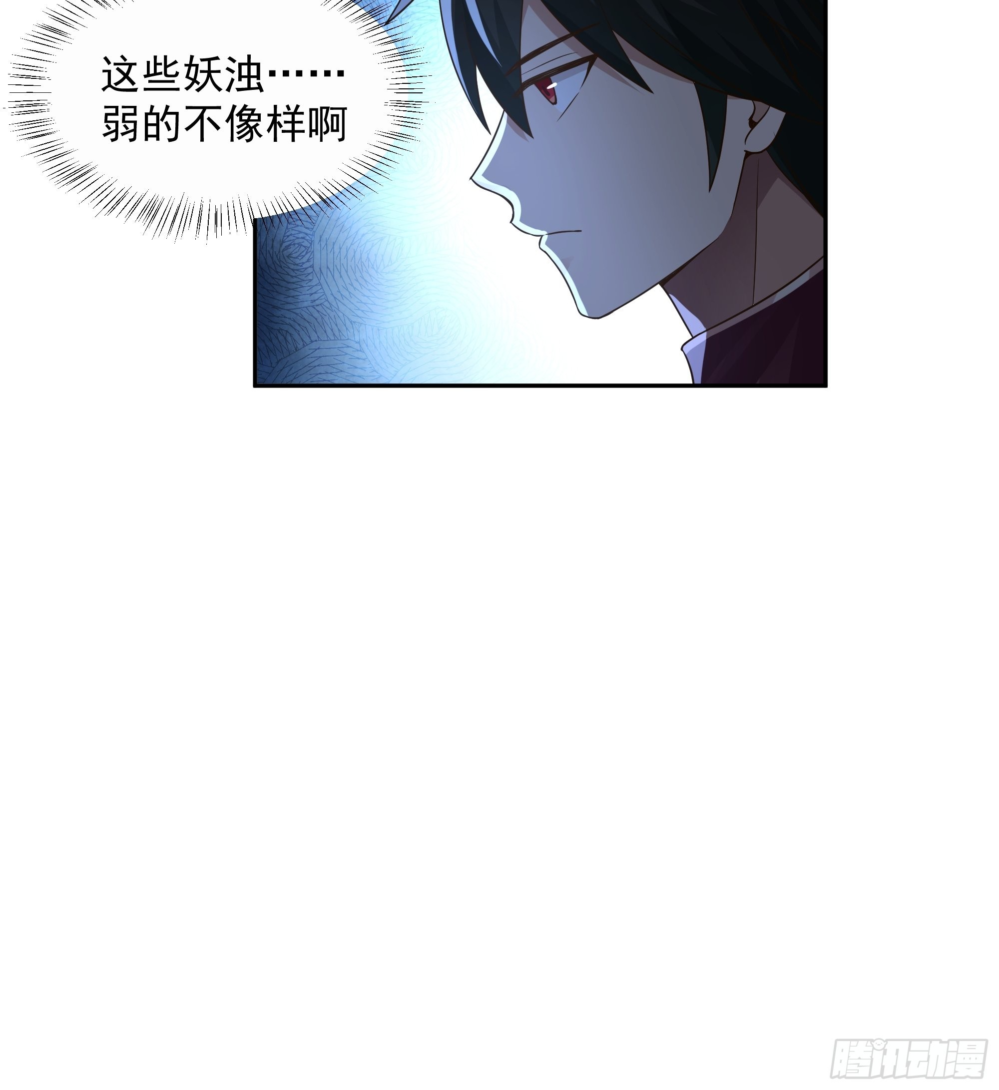 暗杀-第22话