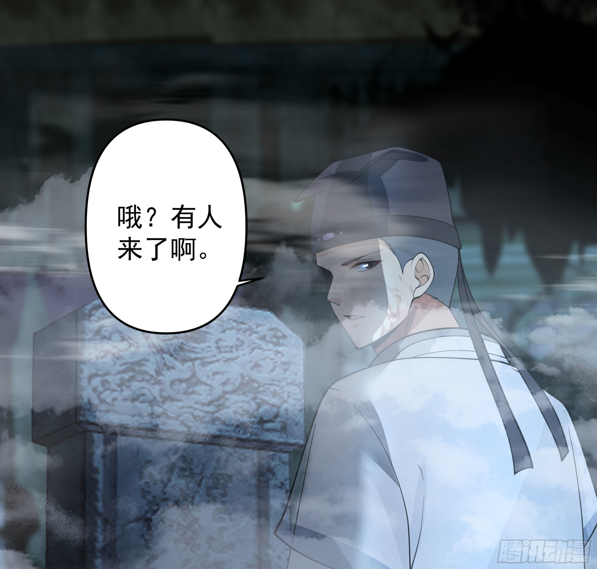 言出法随(1/2)-第26话