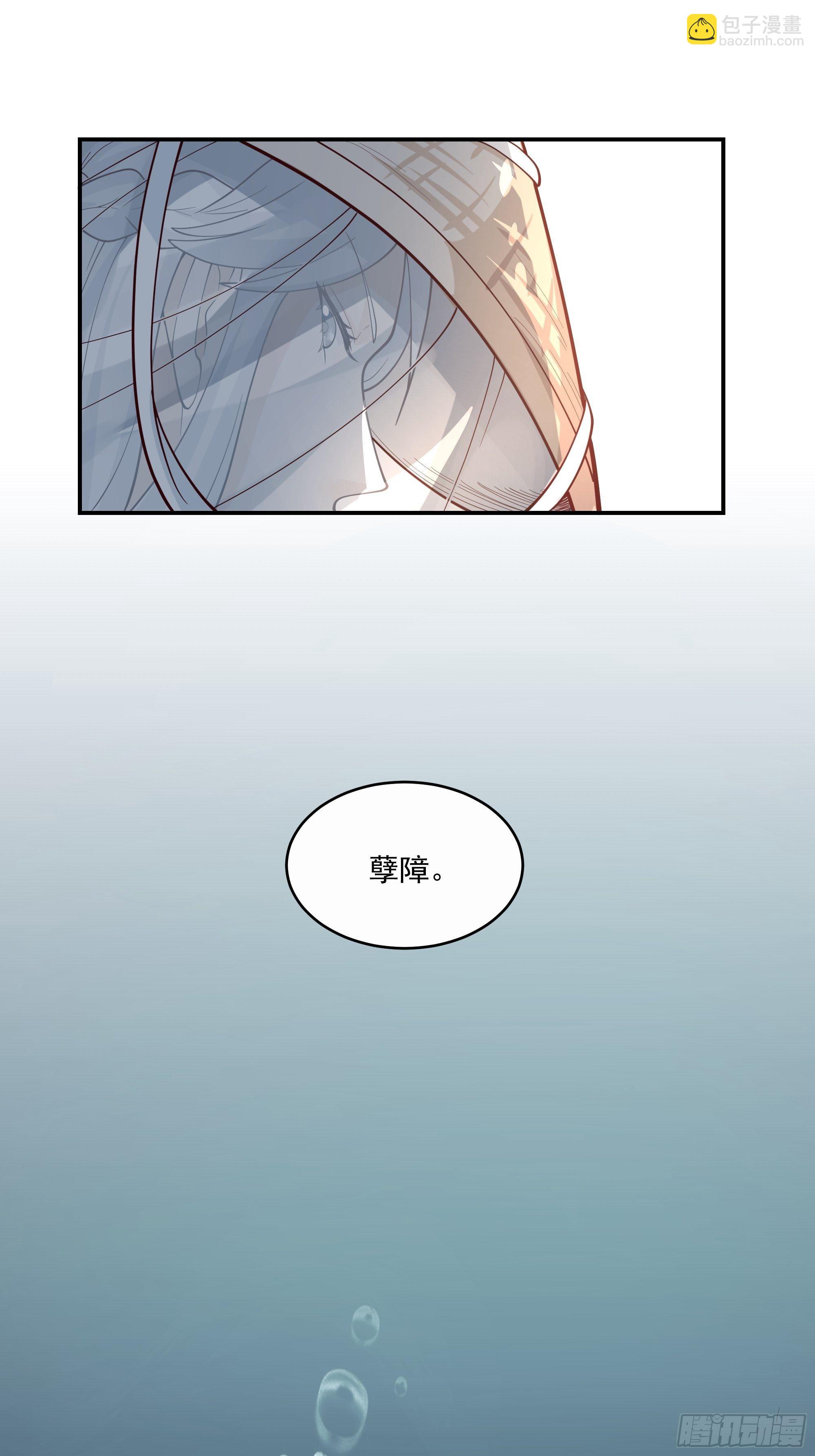 白发少女-第4话