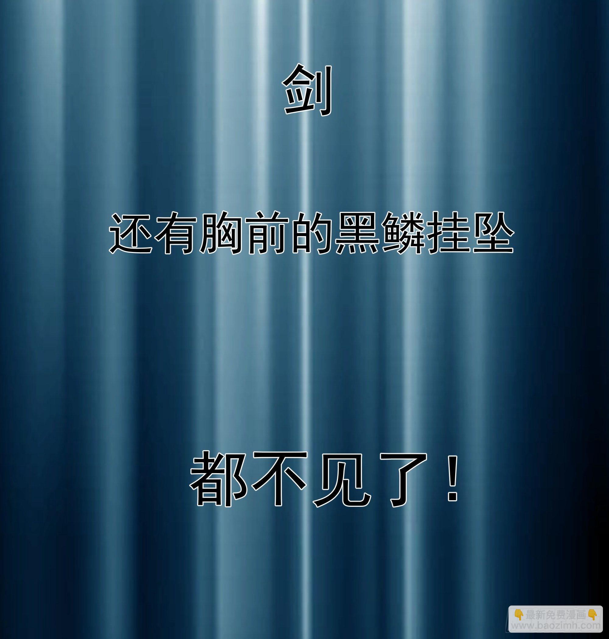 白发少女-第4话
