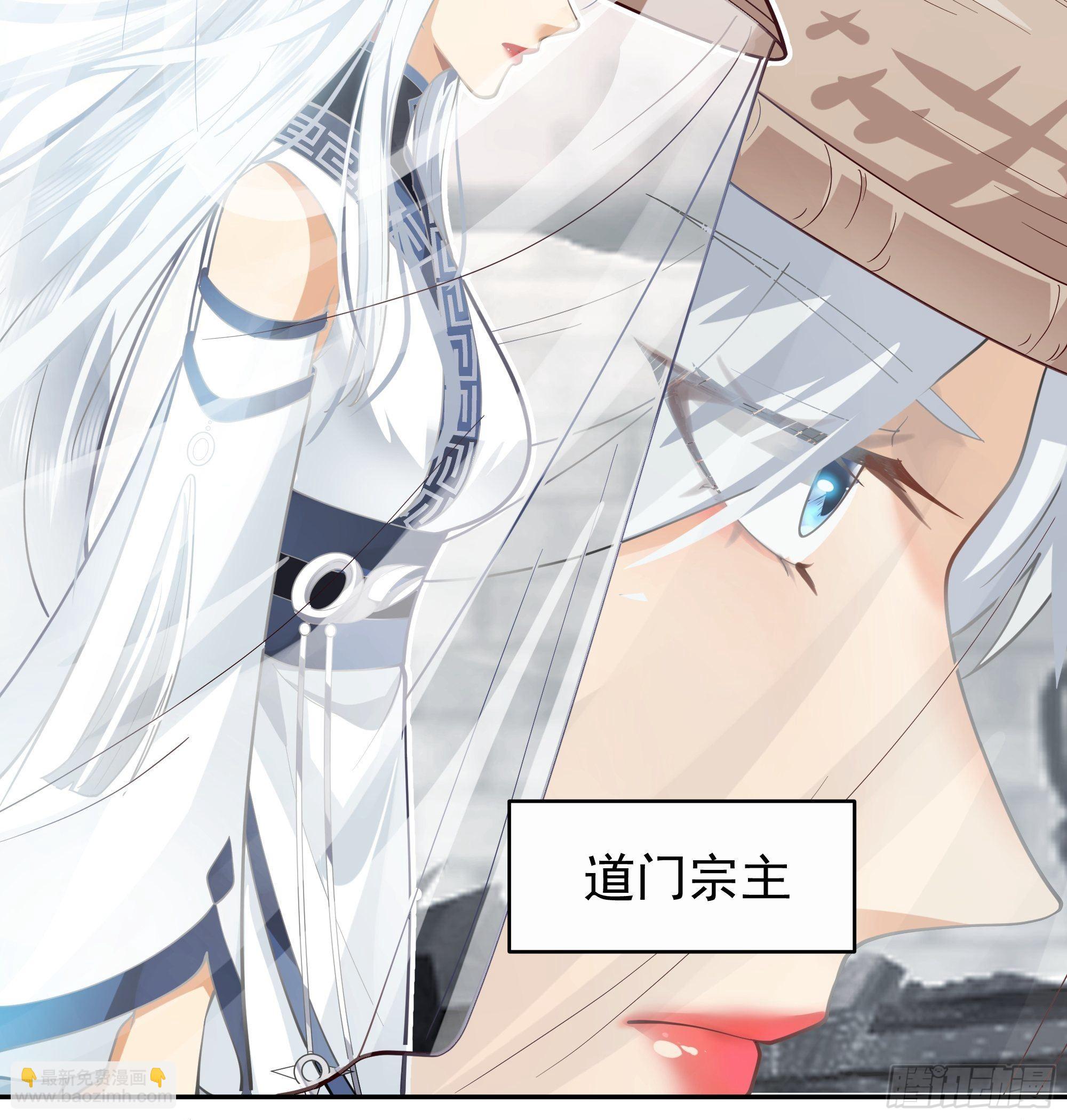 白发少女-第4话