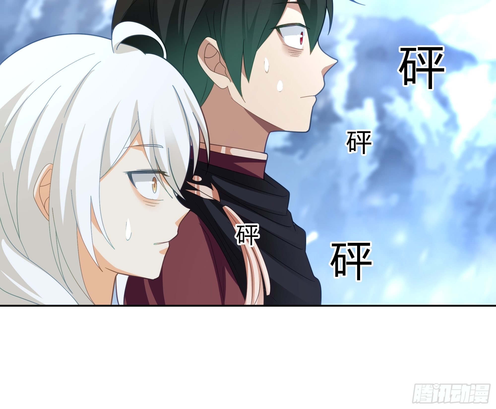 洛书再现？(1/2)-第30话