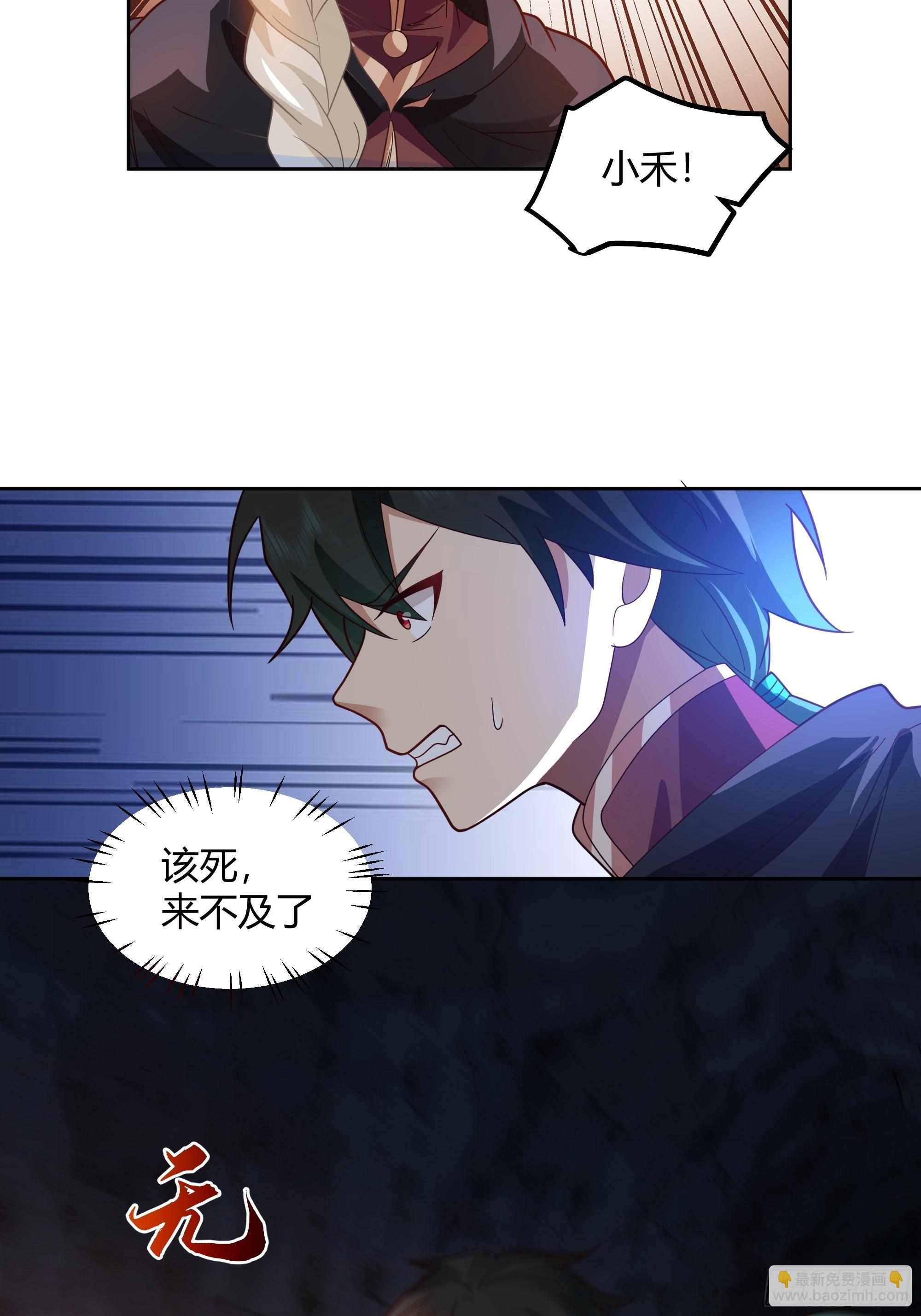 洛书再现？(1/2)-第30话