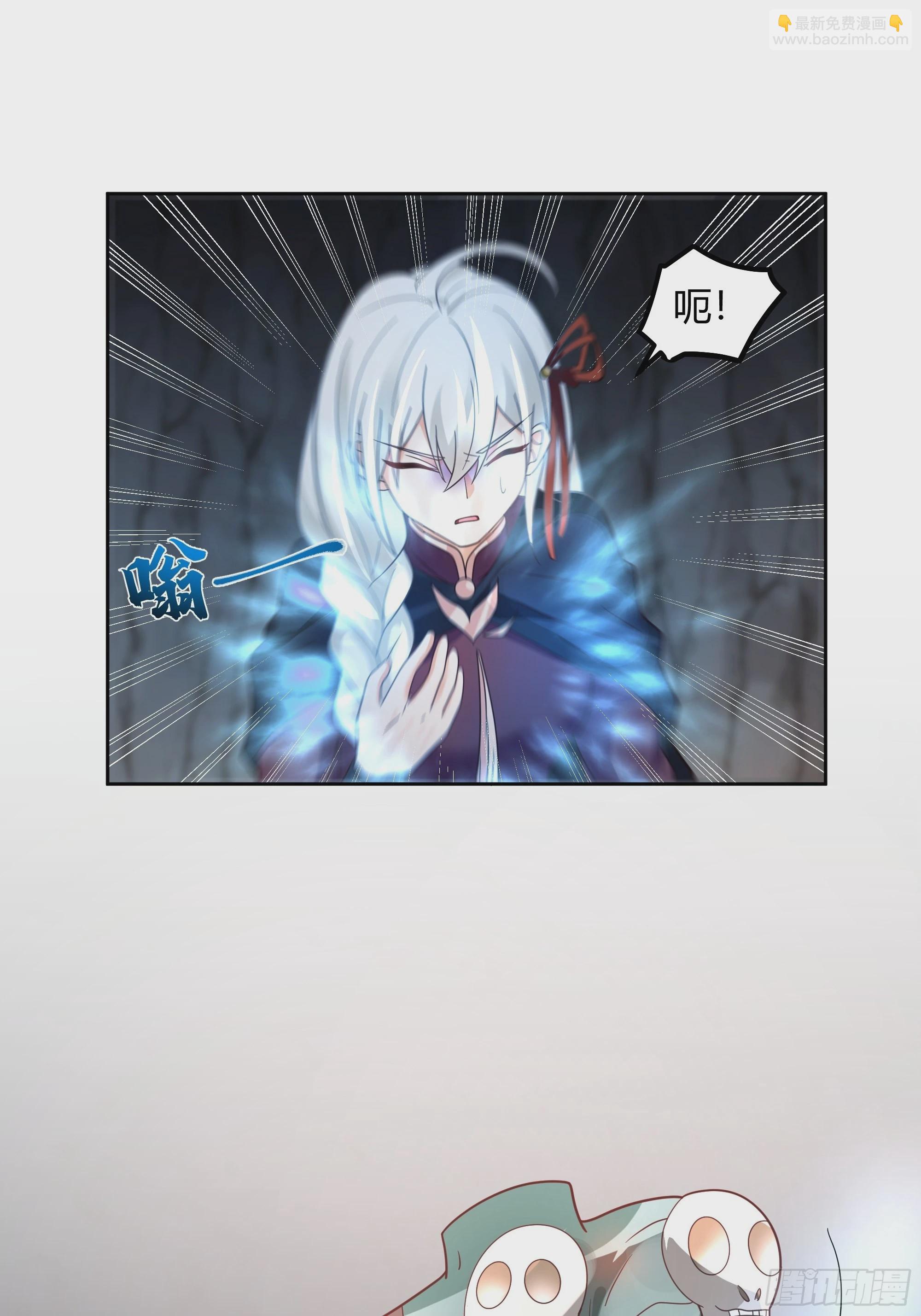洛书再现？(1/2)-第30话
