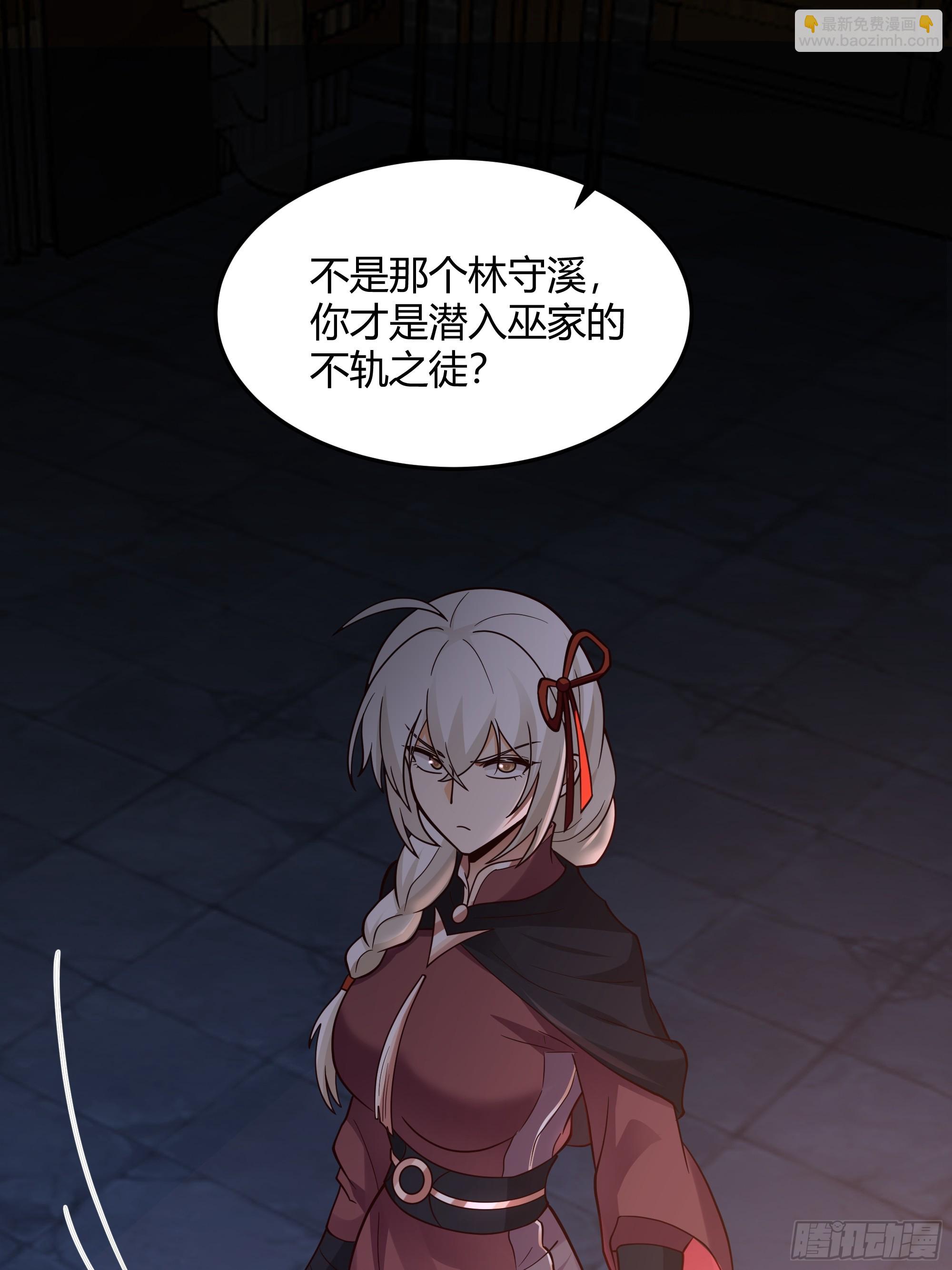 兄妹-第34话