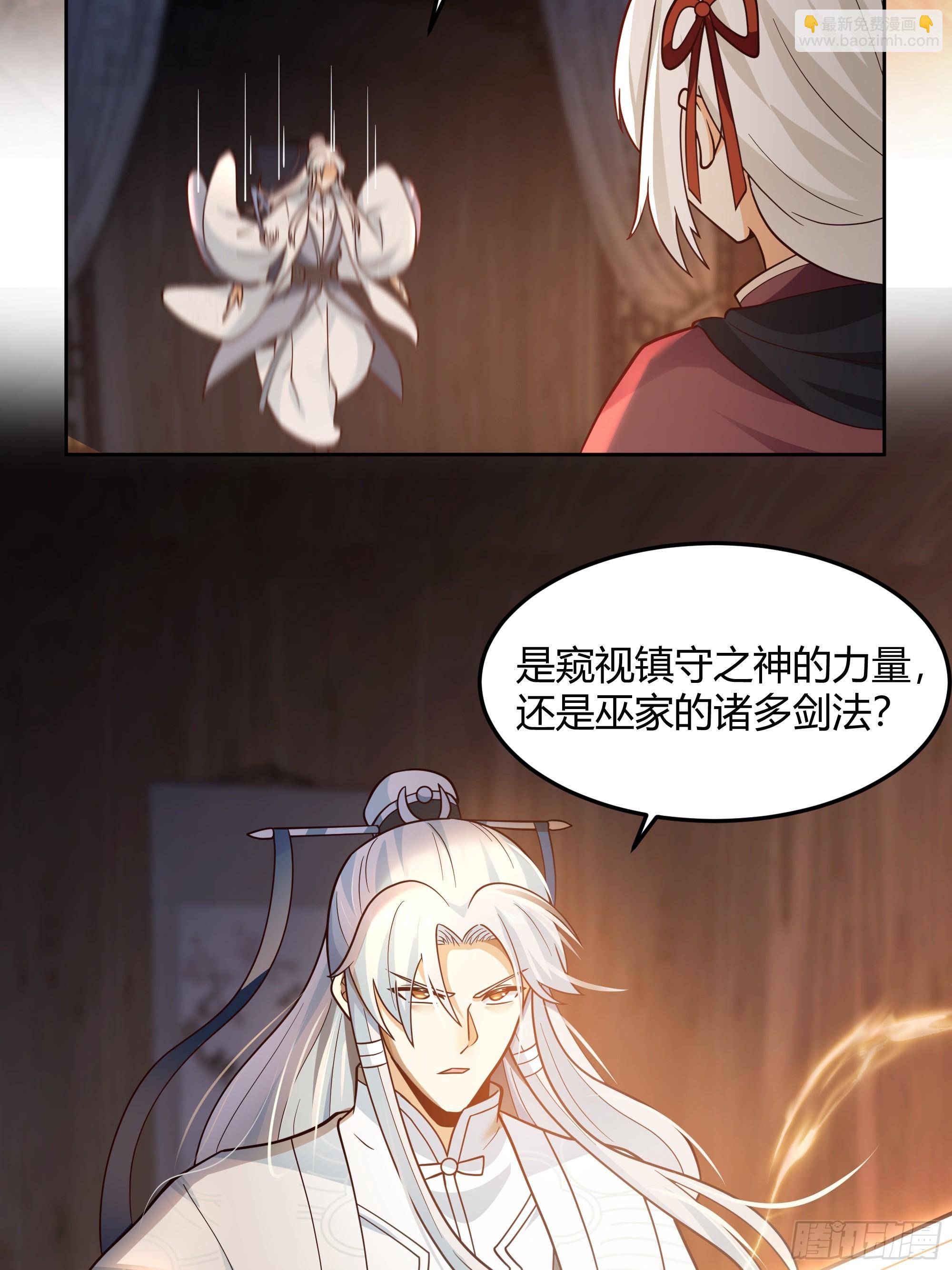 兄妹-第34话