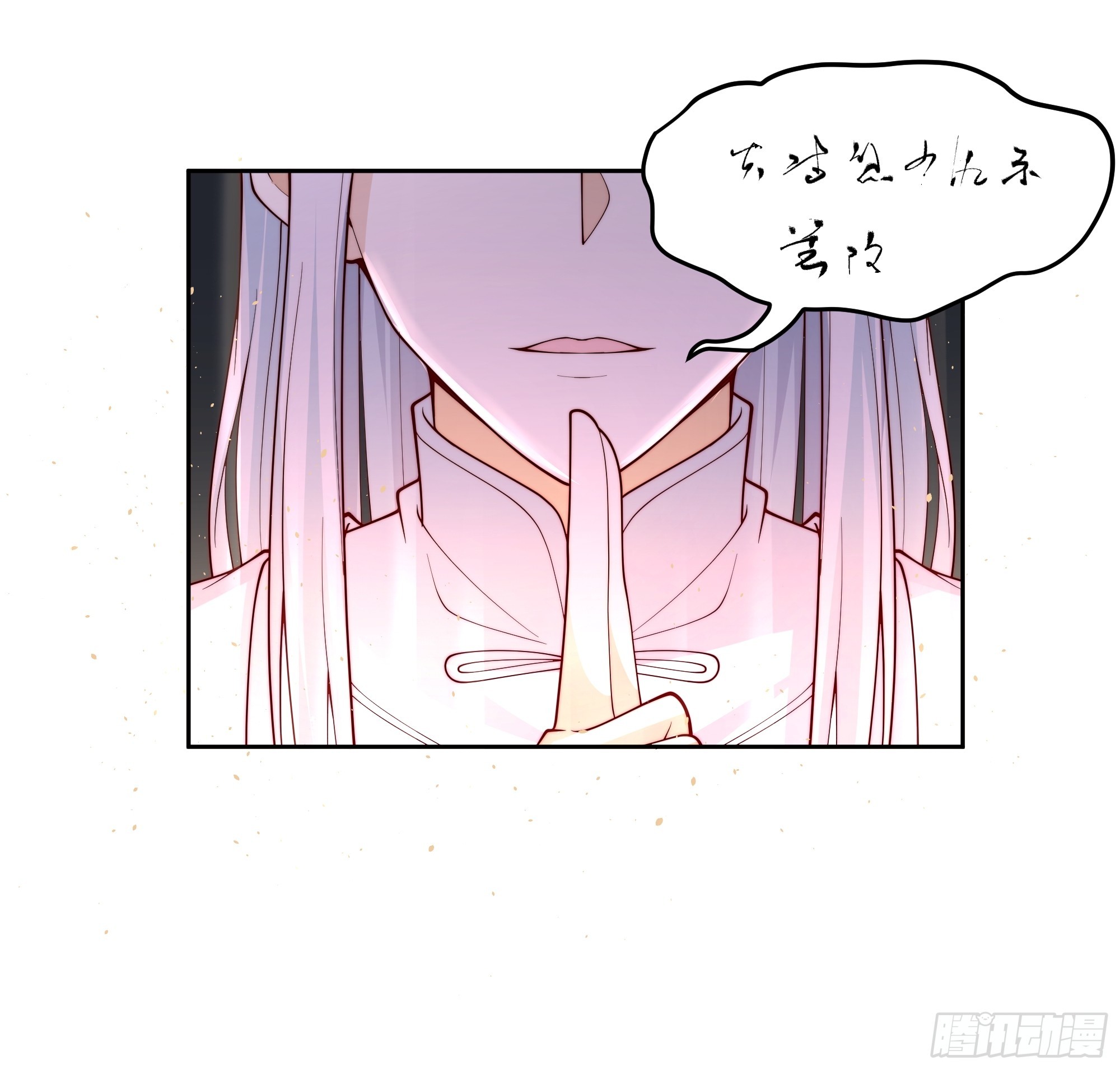 兄妹-第34话