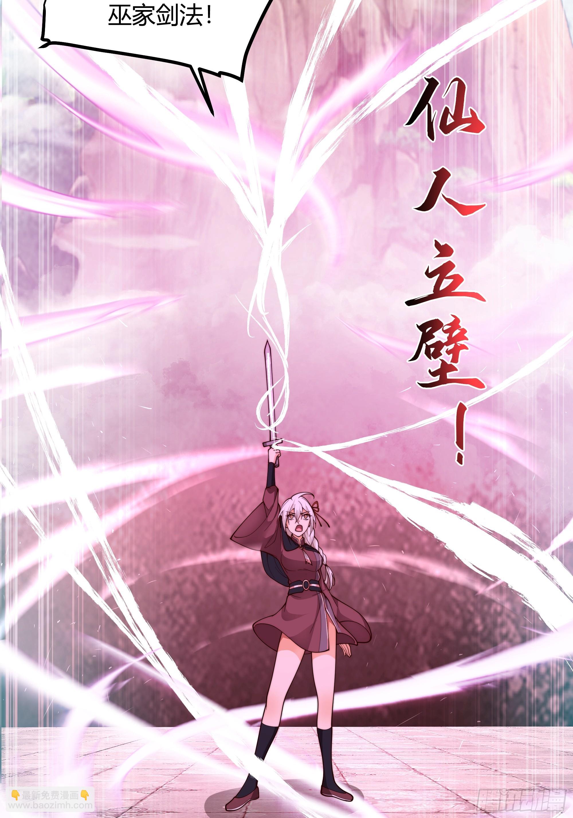 兄妹-第34话