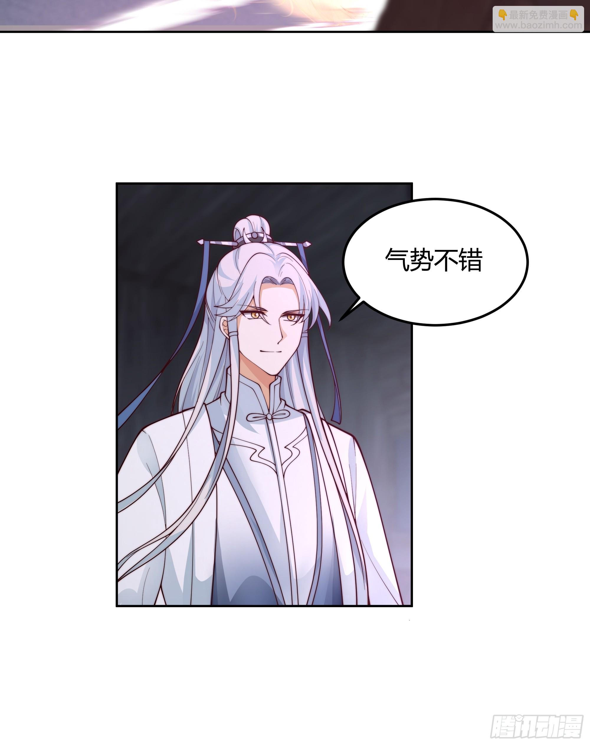 兄妹-第34话