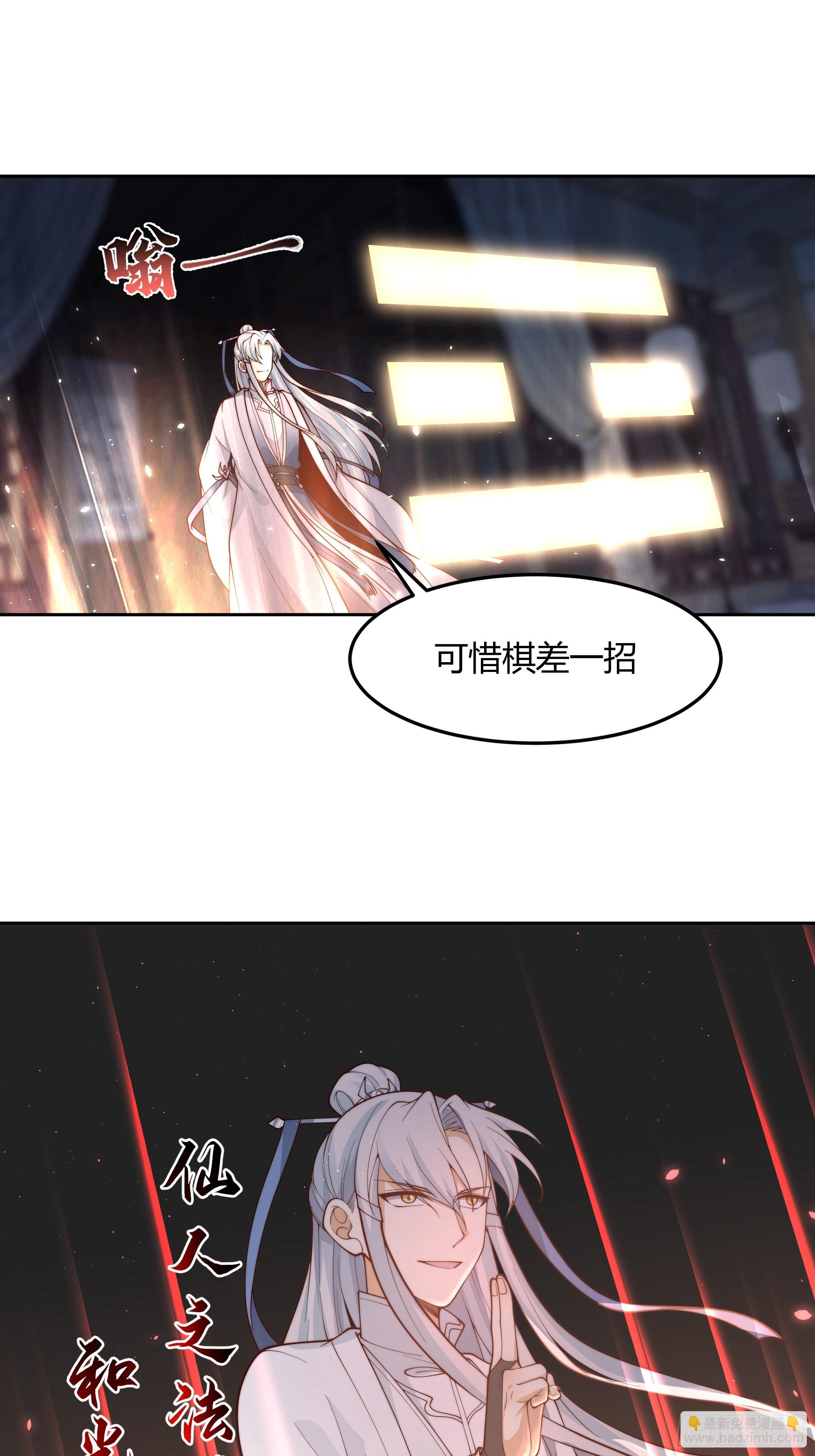 兄妹-第34话