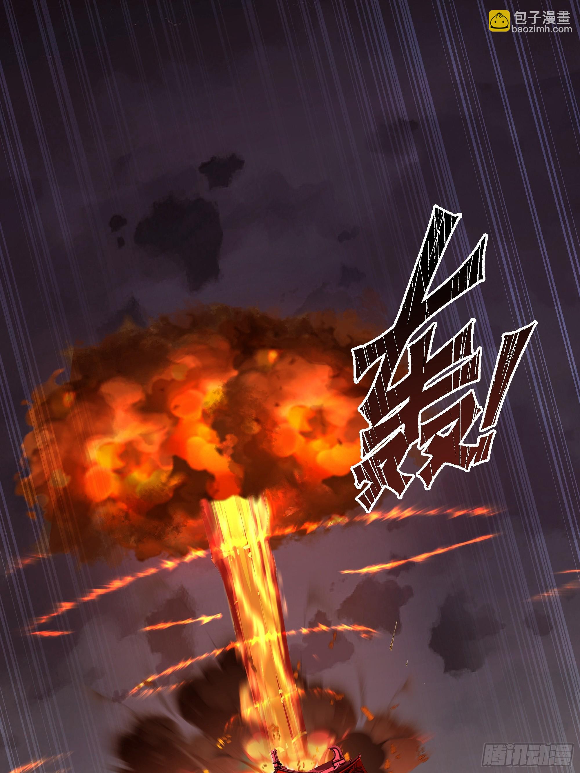 兄妹-第34话
