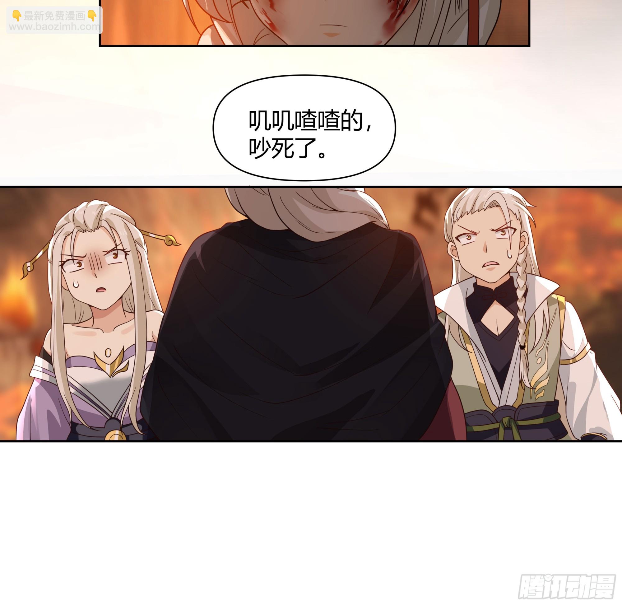 复仇(1/2)-第36话