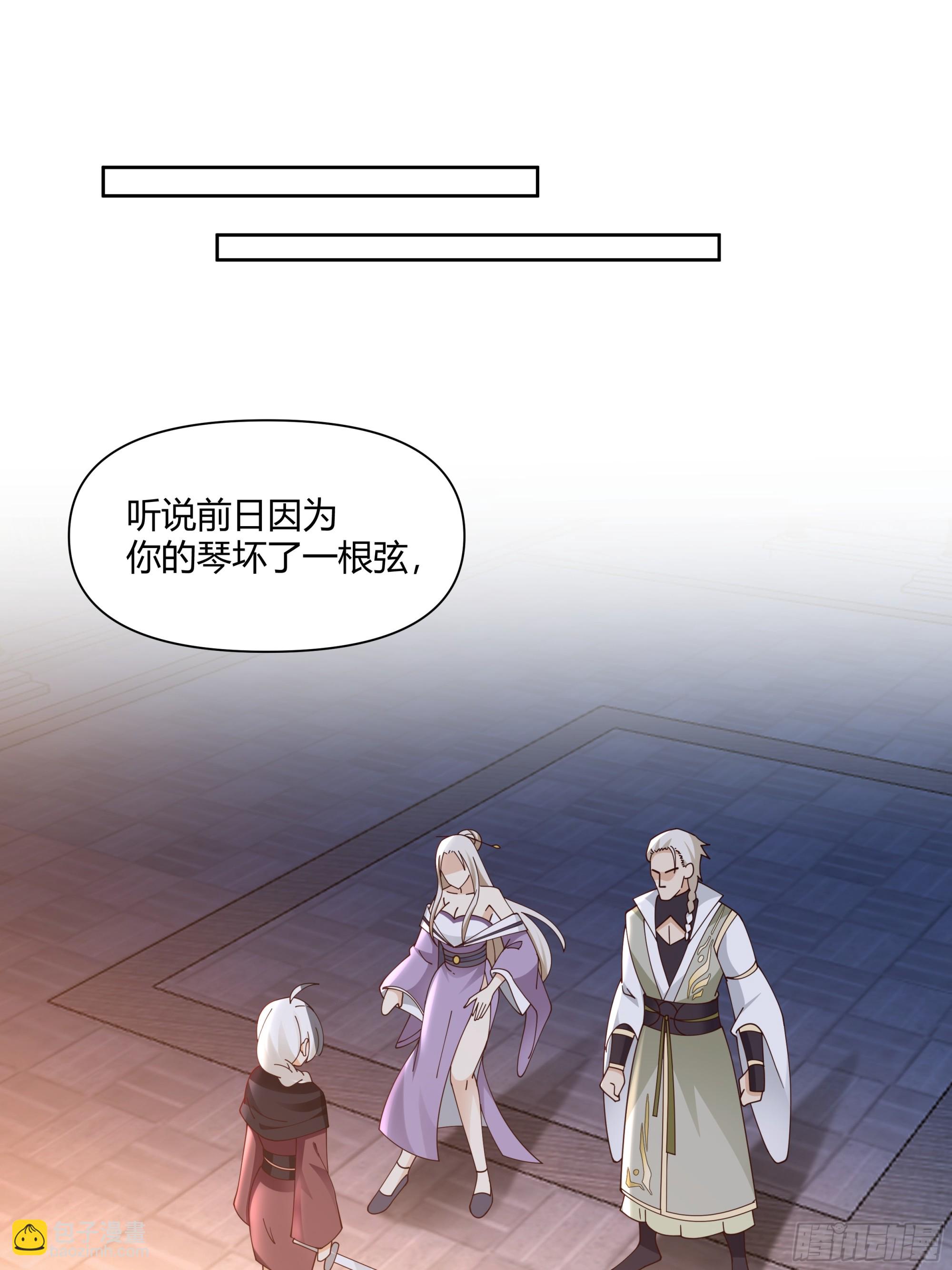 复仇(1/2)-第36话
