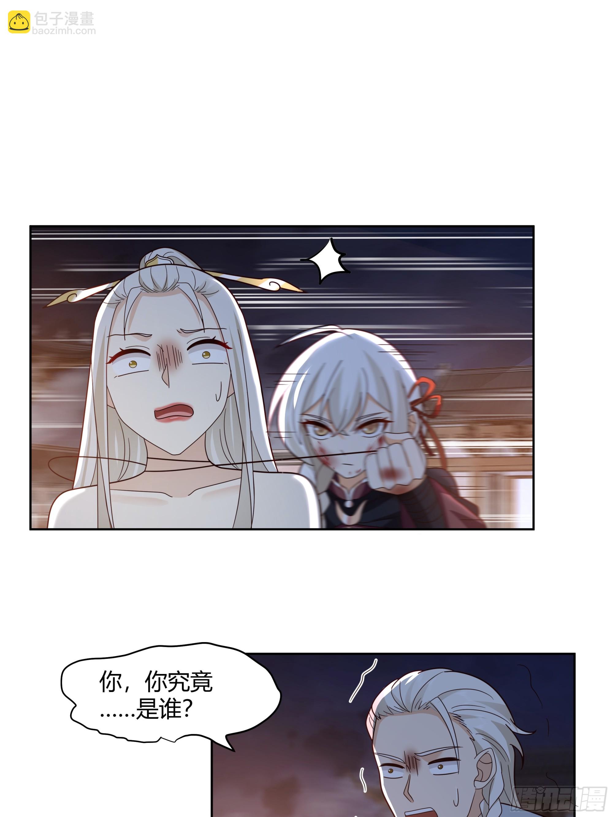 复仇(1/2)-第36话
