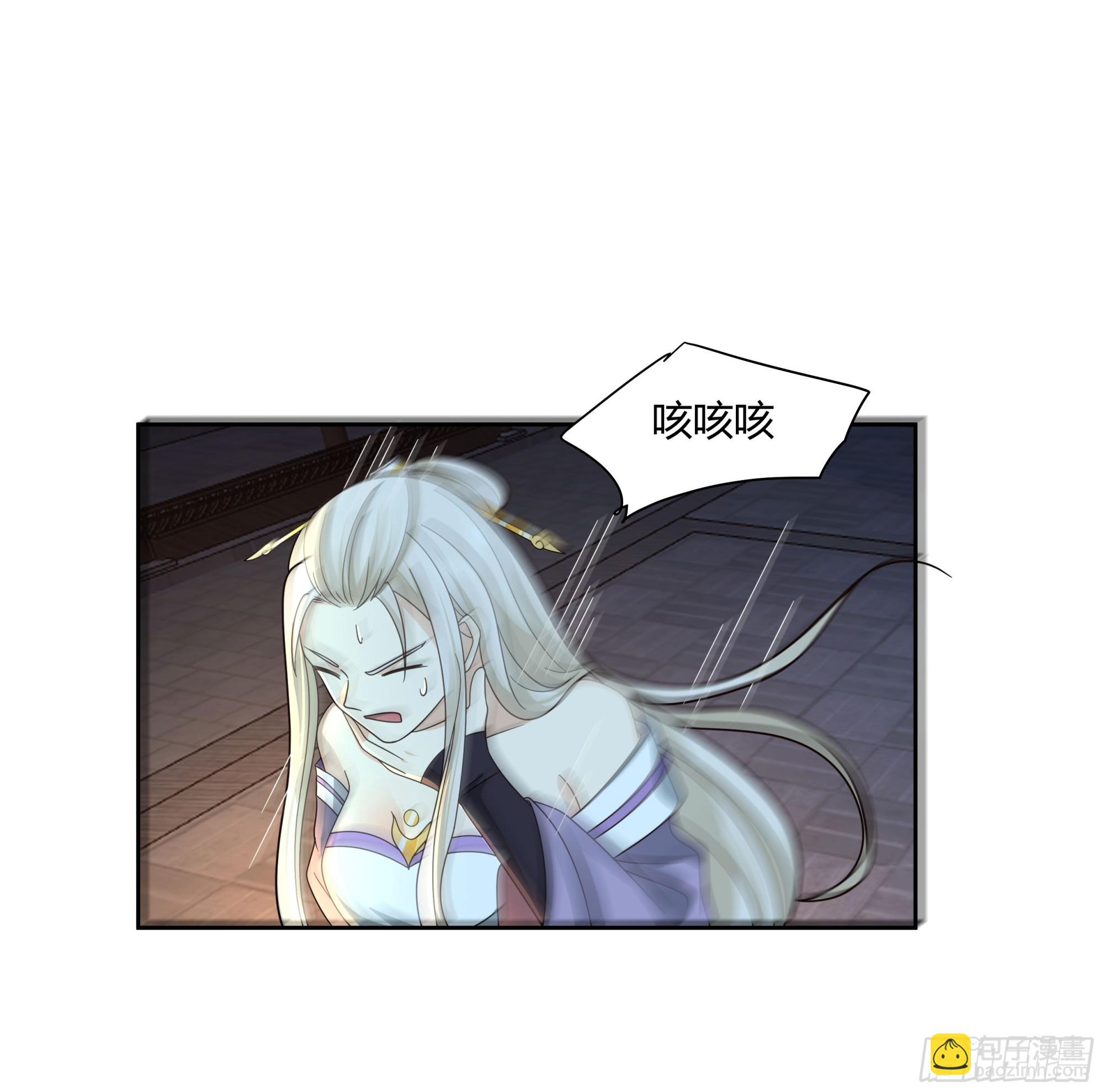 复仇(1/2)-第36话